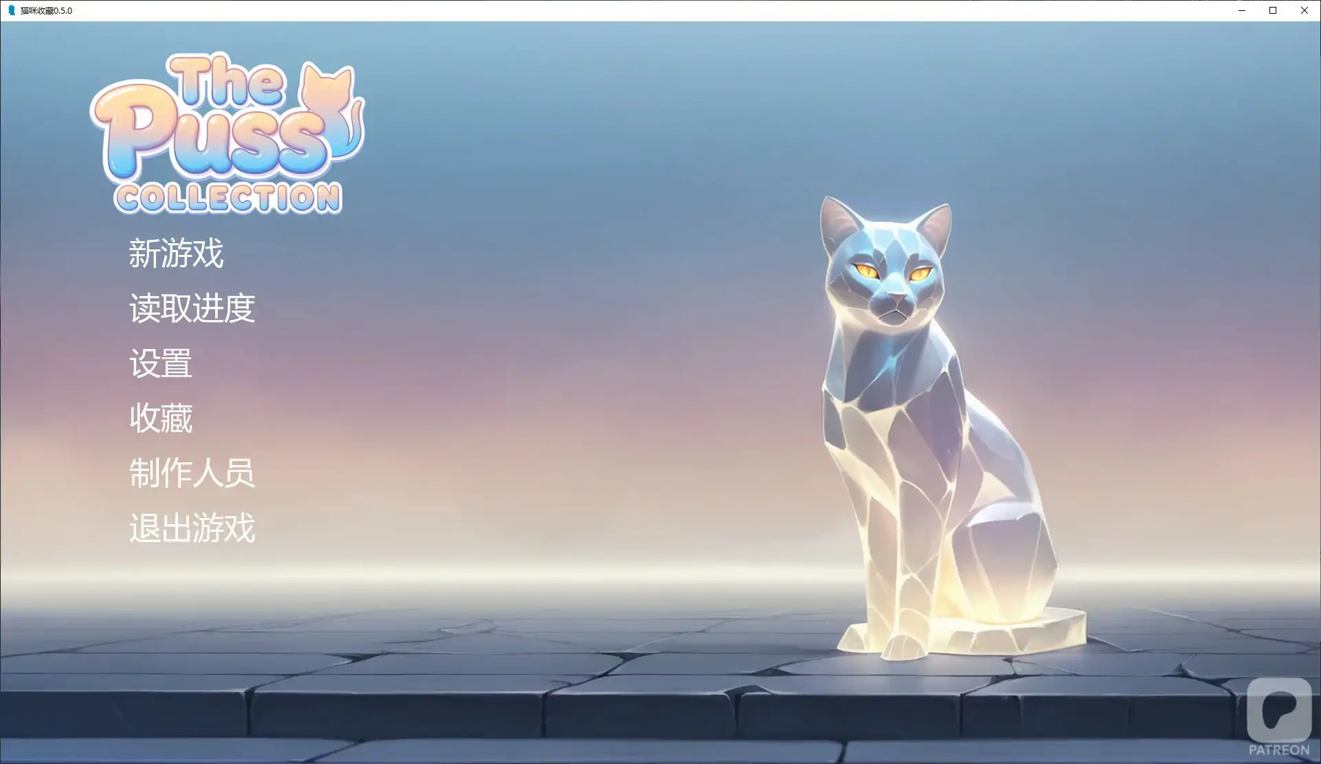 猫咪收藏 0.5.0 AI汉化版 - 日系SLG 后宫 | PC 安卓 1G
