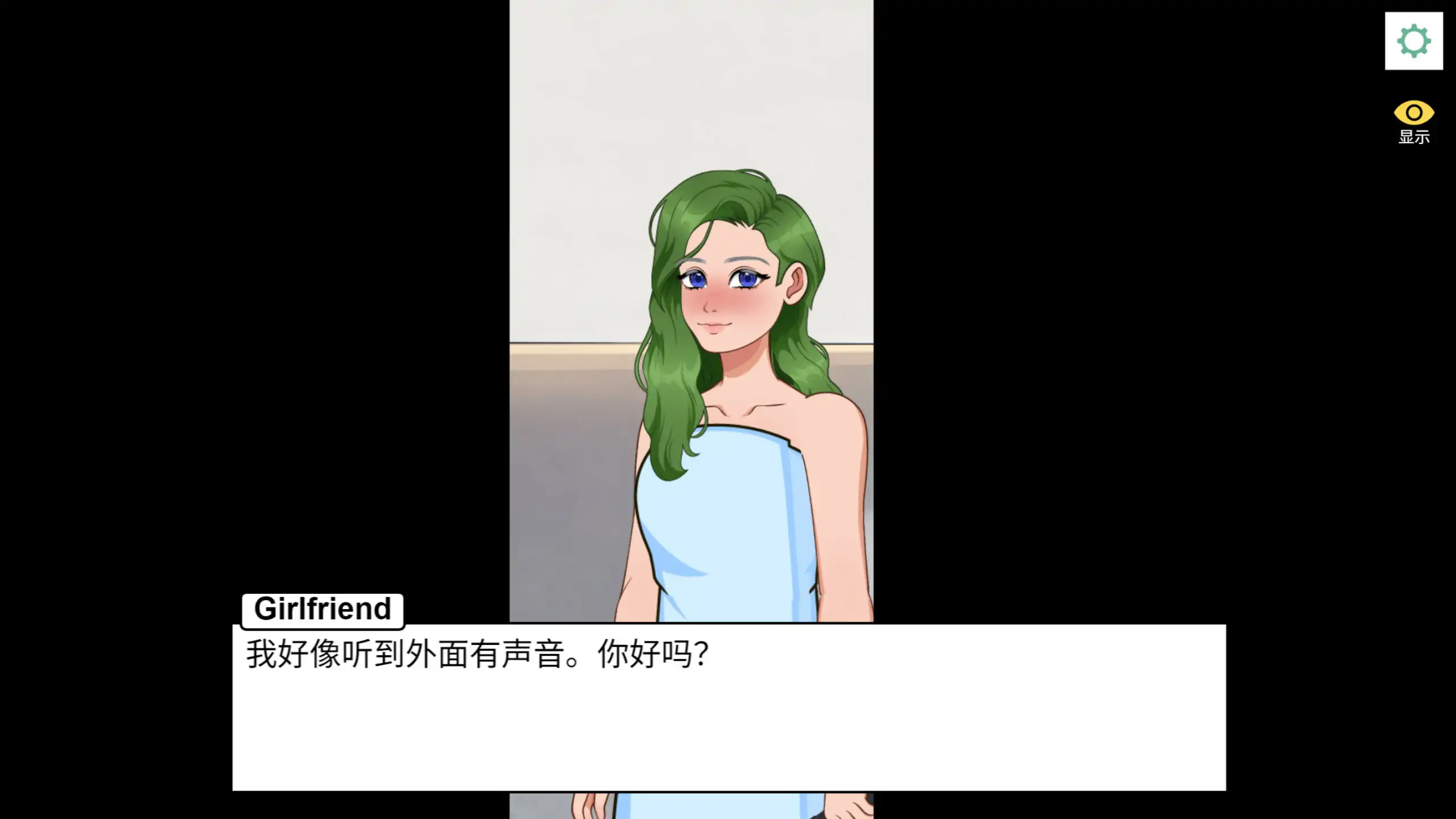 NTR日系SLG《偷偷摸摸的女友》PC官方中文版下载