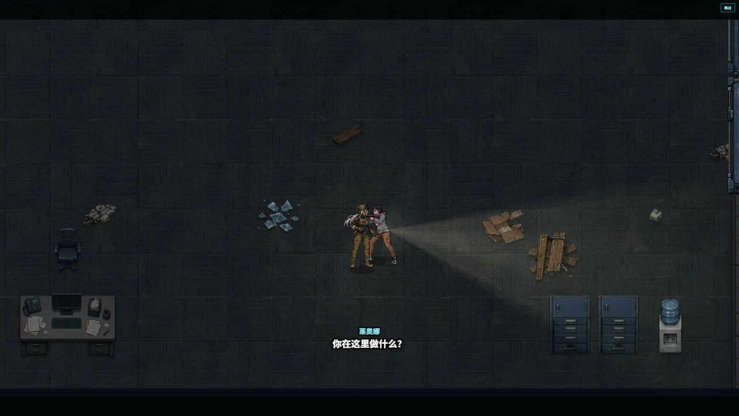 死亡撤离 V1.5.8 官方中文版 PC 日系ACT 末日求生 下载