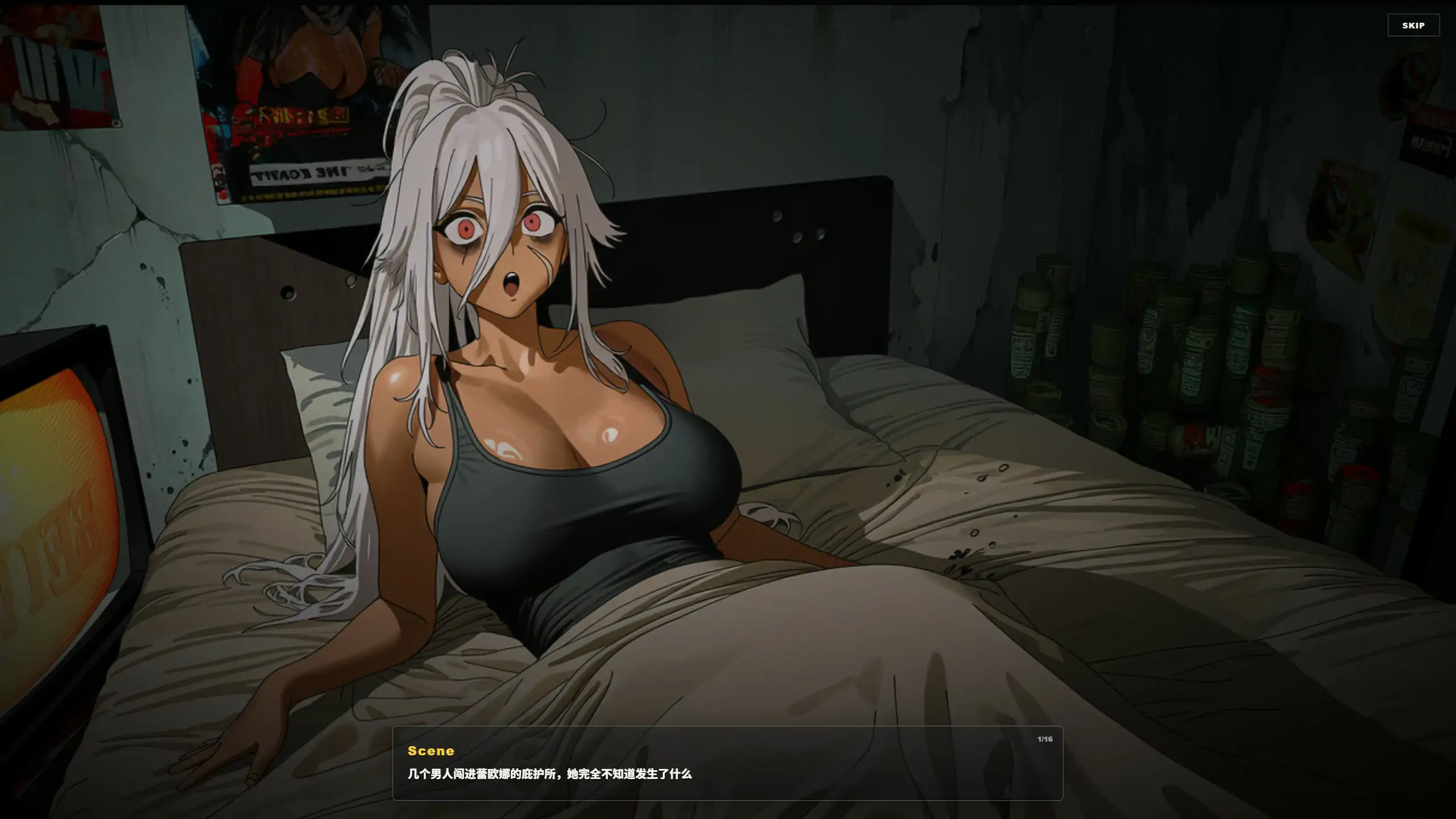 死亡撤离 V1.5.8 官方中文版 PC 日系ACT 末日求生 下载
