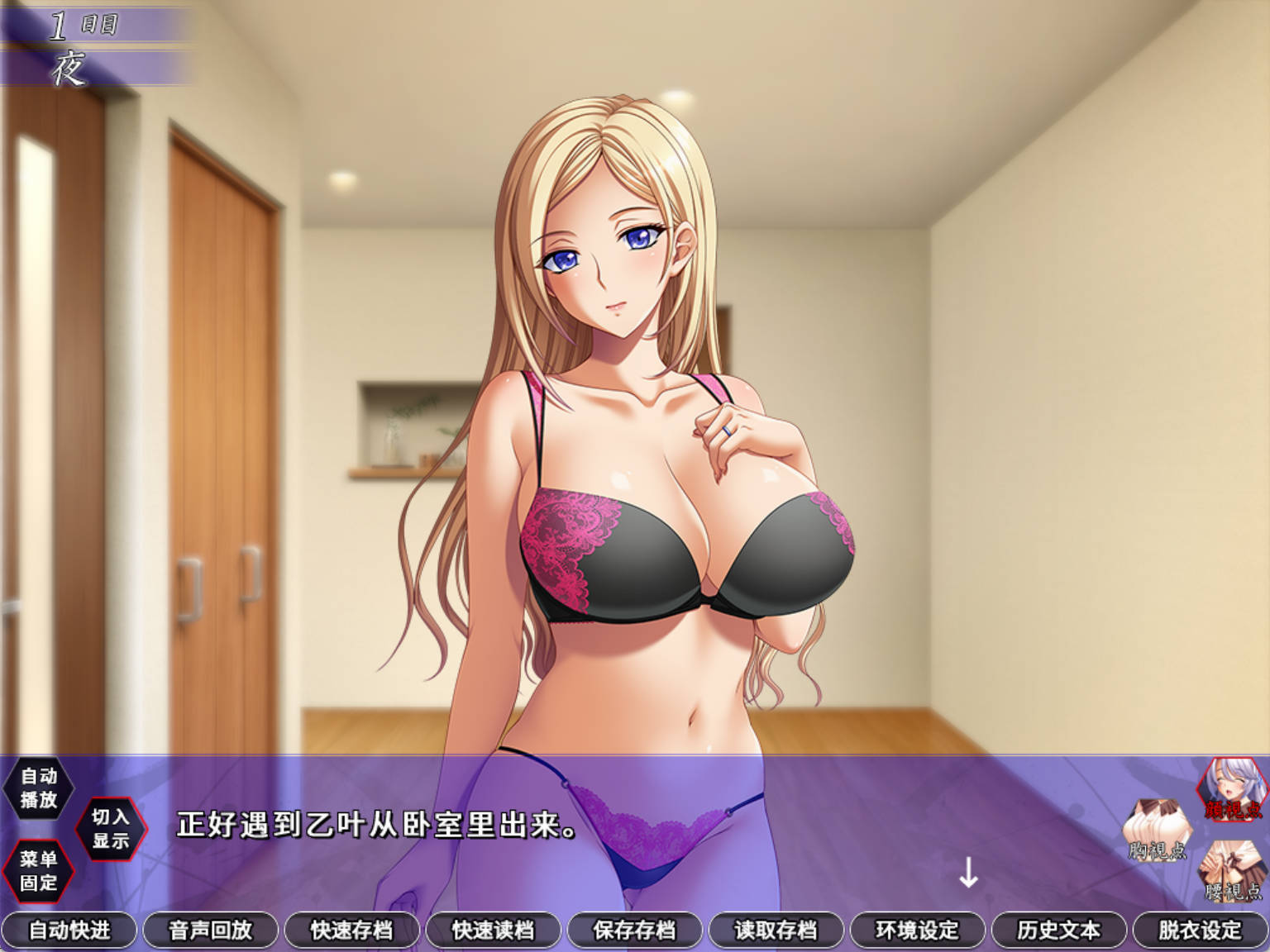 家属～母与姐妹的娇嗔 PC汉化版 全CG存档下载 | 日式ADV 成人向