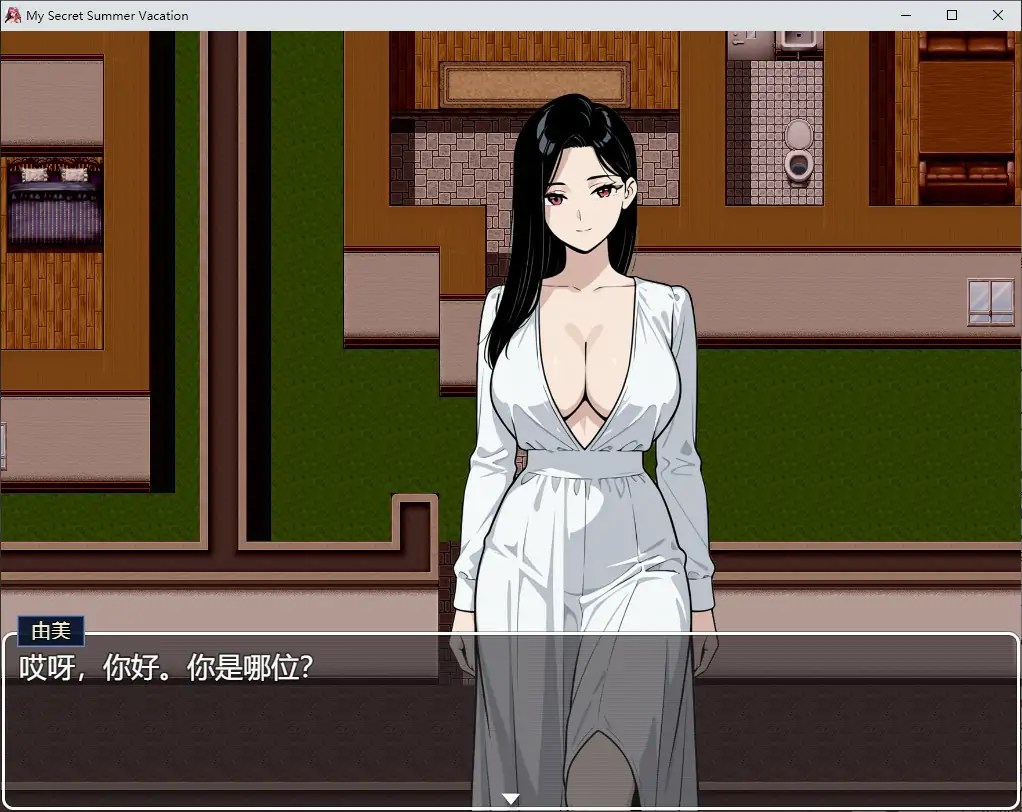 我的秘密暑假 1.2.3 - 日系RPG NTR 官中 PC版下载
