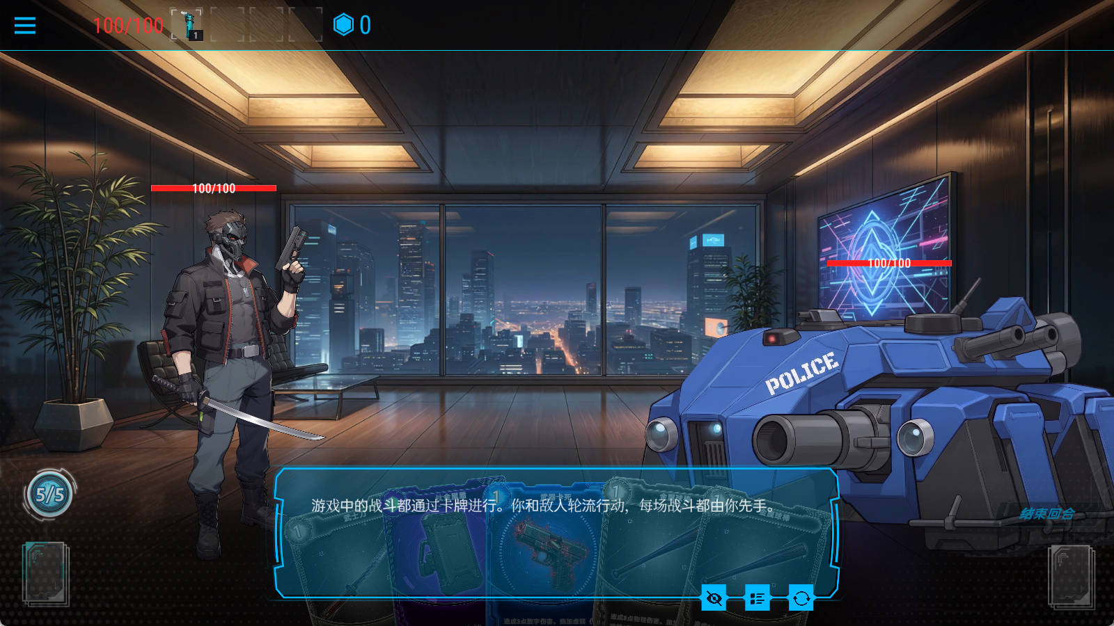 情欲朋克69(Lustpunk 69)官中步兵版 卡牌肉鸽SLG 下载+存档 1.4G