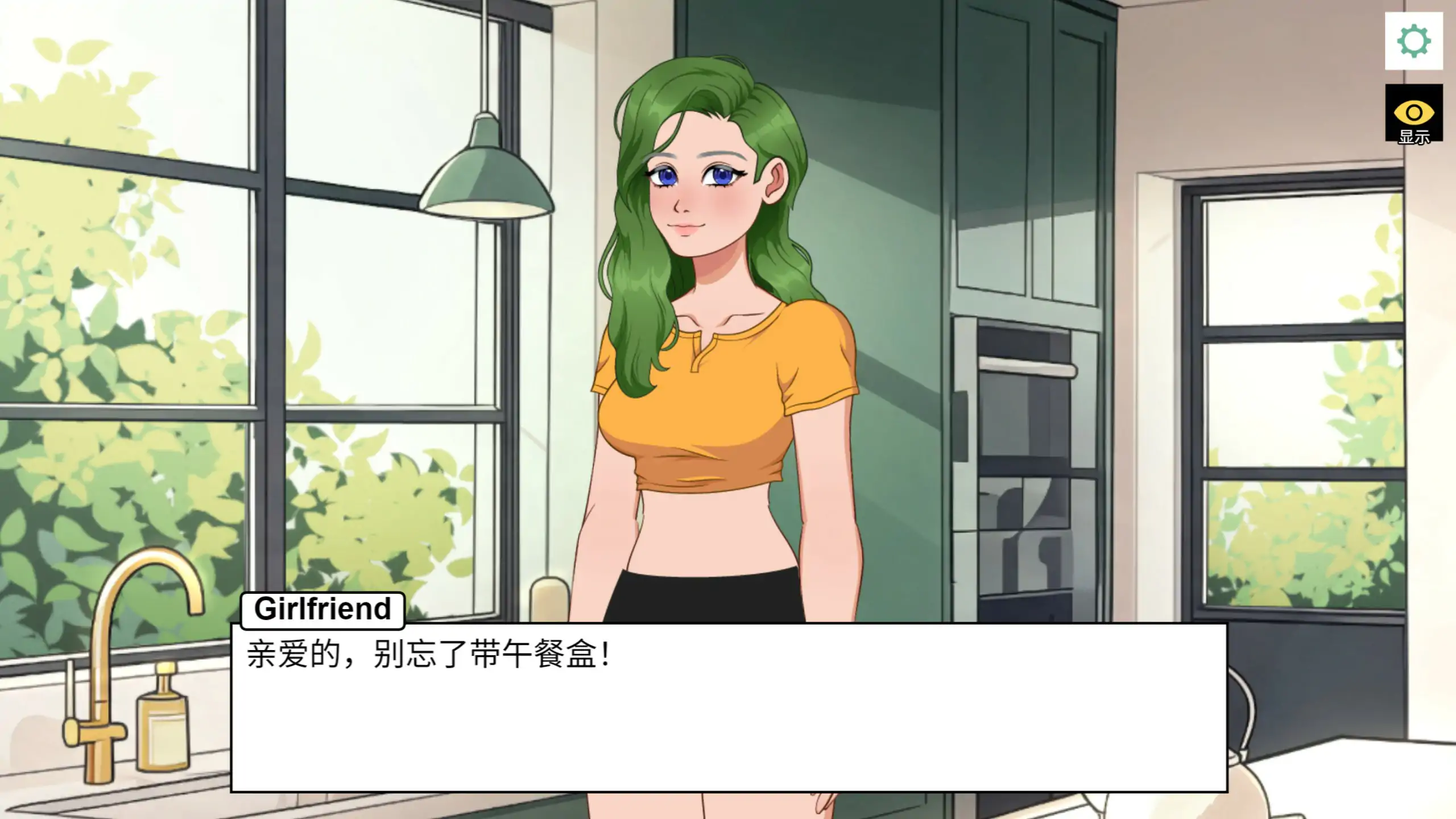 NTR日系SLG《偷偷摸摸的女友》PC官方中文版下载
