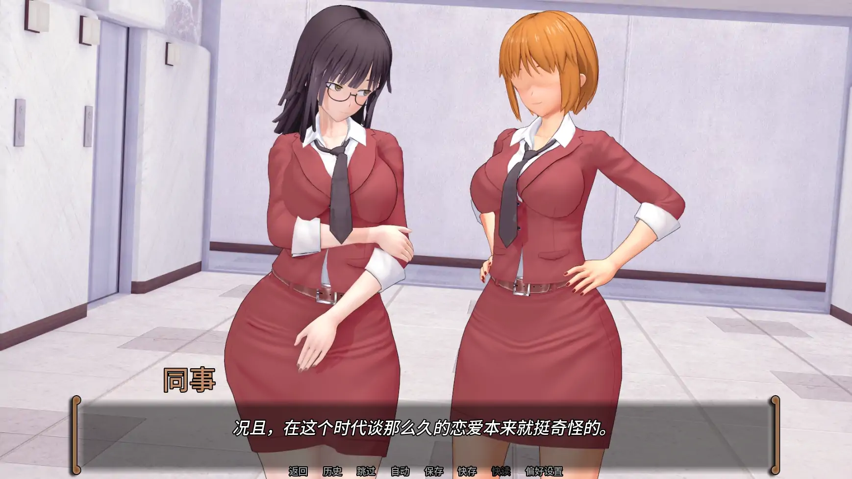 无心的拥抱 v0.2 AI汉化版｜日系学校SLG PC/安卓下载