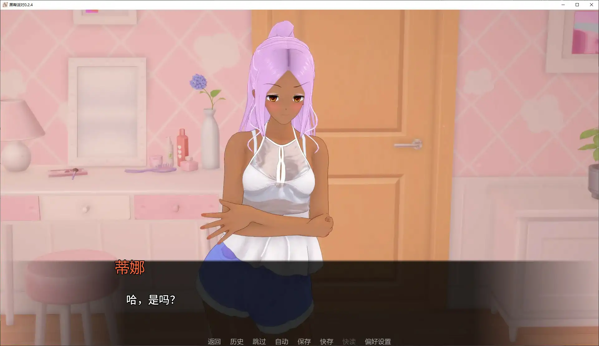 黑帮派对 0.2.4 AI汉化版|日系SLG 后宫题材 PC/安卓下载 3.2G