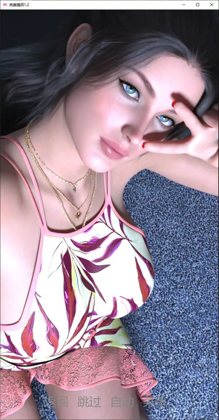 完美情侣 1.2 AI汉化版 PC/安卓下载 - 欧美SLG NTR