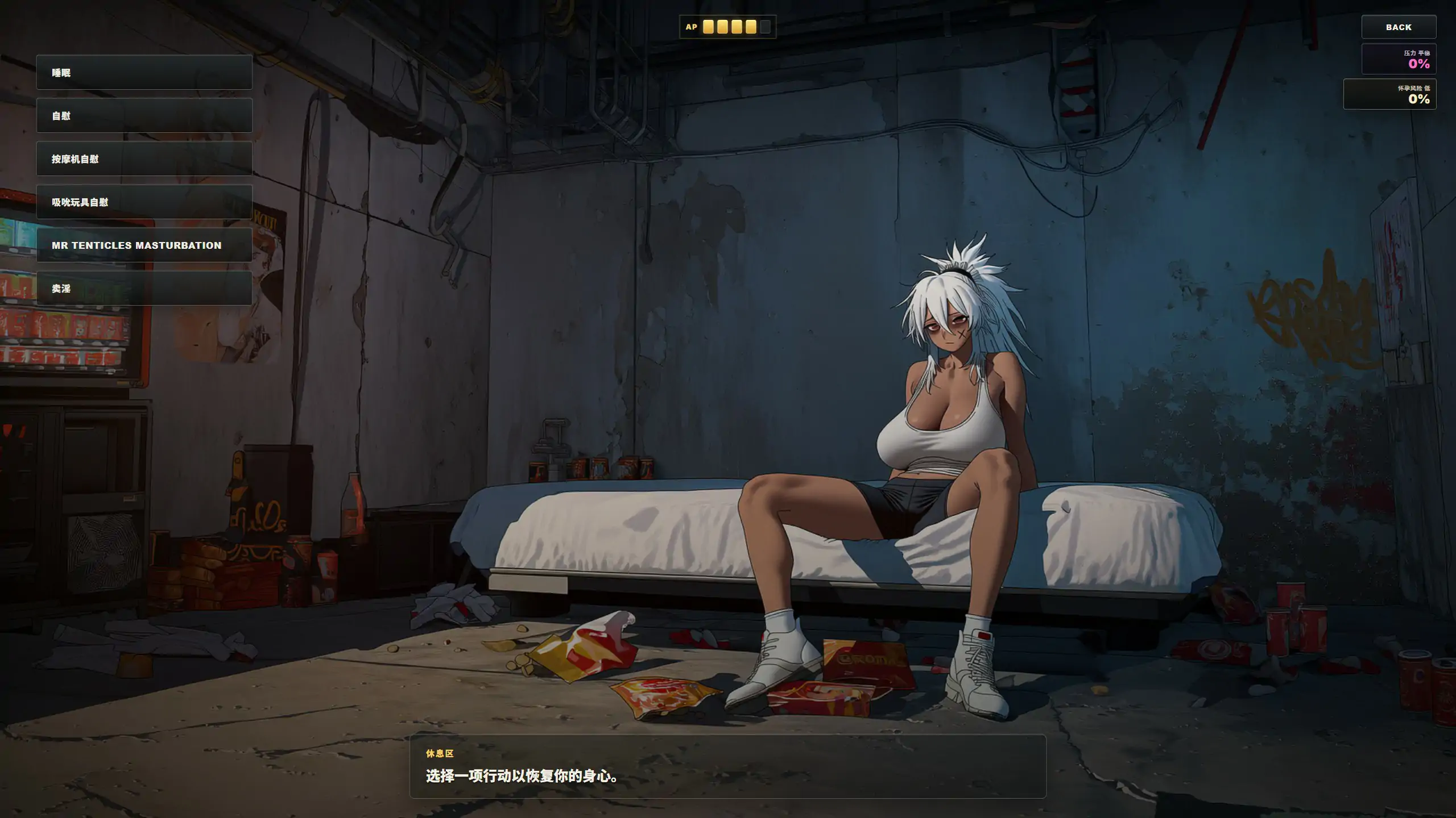 死亡撤离 V1.5.8 官方中文版 PC 日系ACT 末日求生 下载