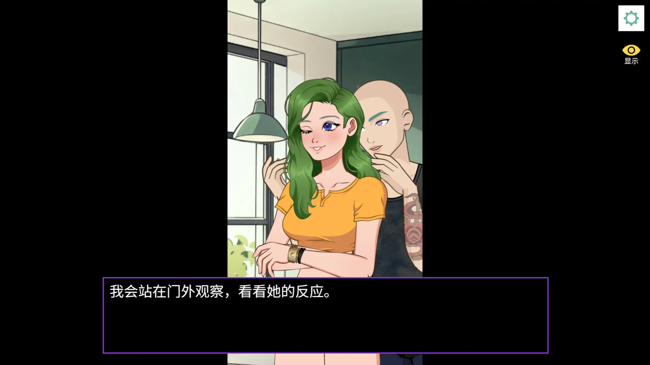 NTR日系SLG《偷偷摸摸的女友》PC官方中文版下载