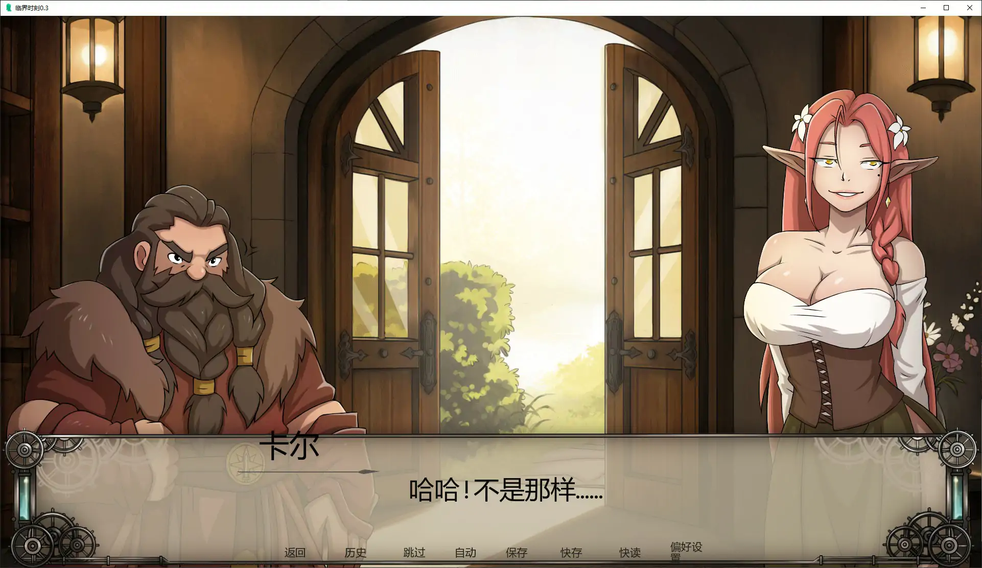 临界时刻 0.3 AI汉化版 - 欧美SLG NTR(PC/安卓)下载 1.7G