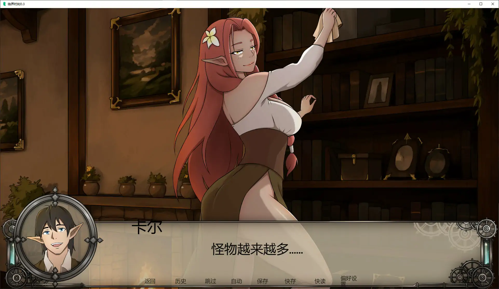 临界时刻 0.3 AI汉化版 - 欧美SLG NTR(PC/安卓)下载 1.7G