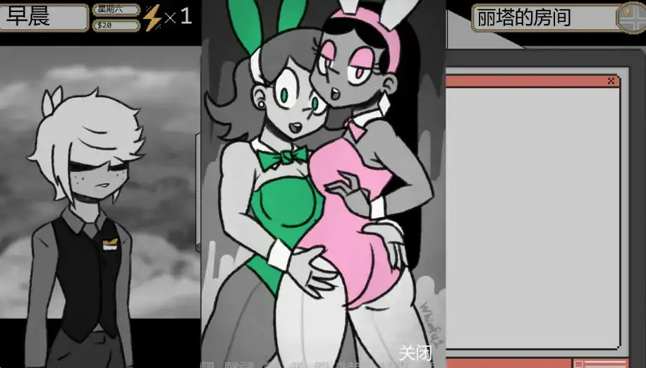企业之家 0.145a AI汉化版 - 欧美熟女SLG | PC+安卓 1G 下载