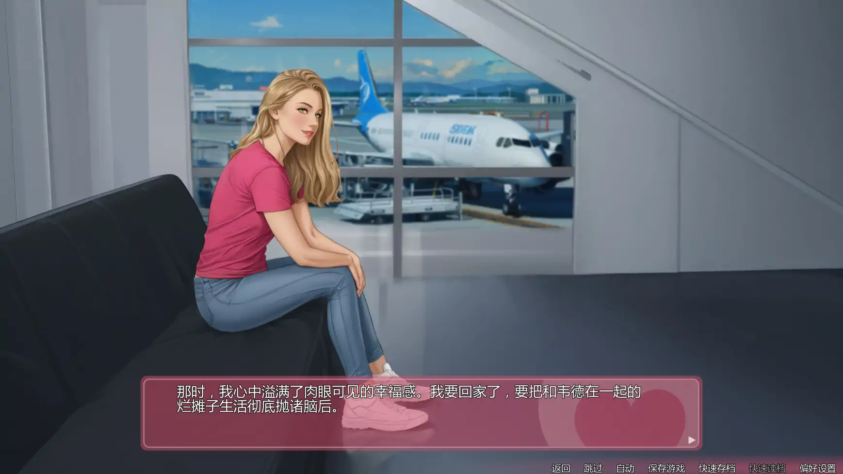 辛迪的日记 v1.4.5 AI汉化版 - 欧美SLG 2D(PC+安卓)