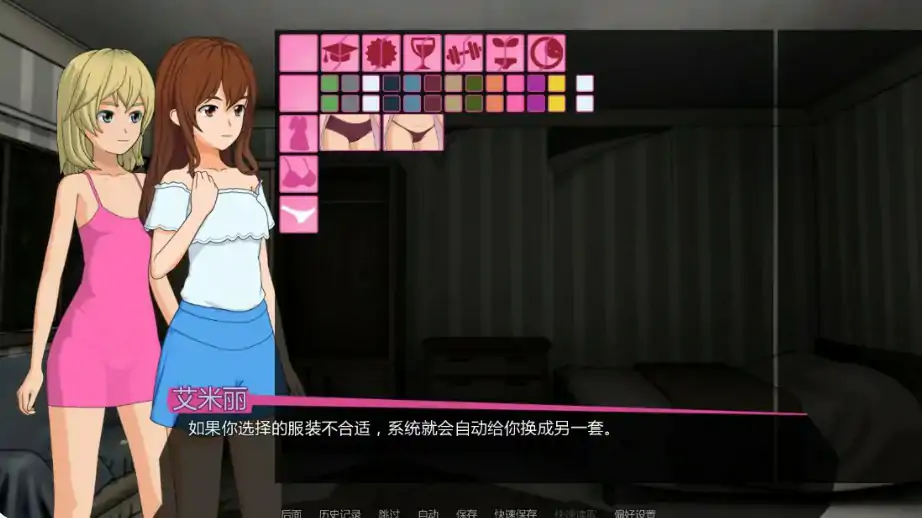 修复者 0.3.6.34 - 日系SLG AI汉化 沙盒版 PC+安卓 0.7G下载