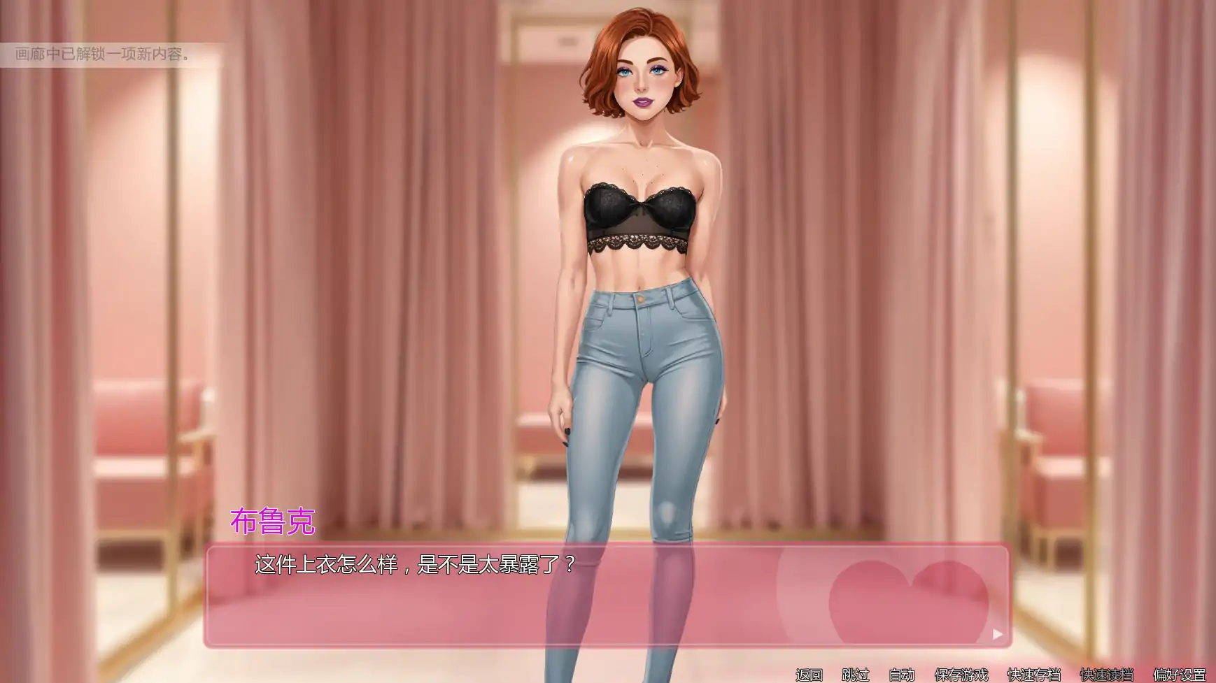 辛迪的日记 v1.4.5 AI汉化版 - 欧美SLG 2D(PC+安卓)
