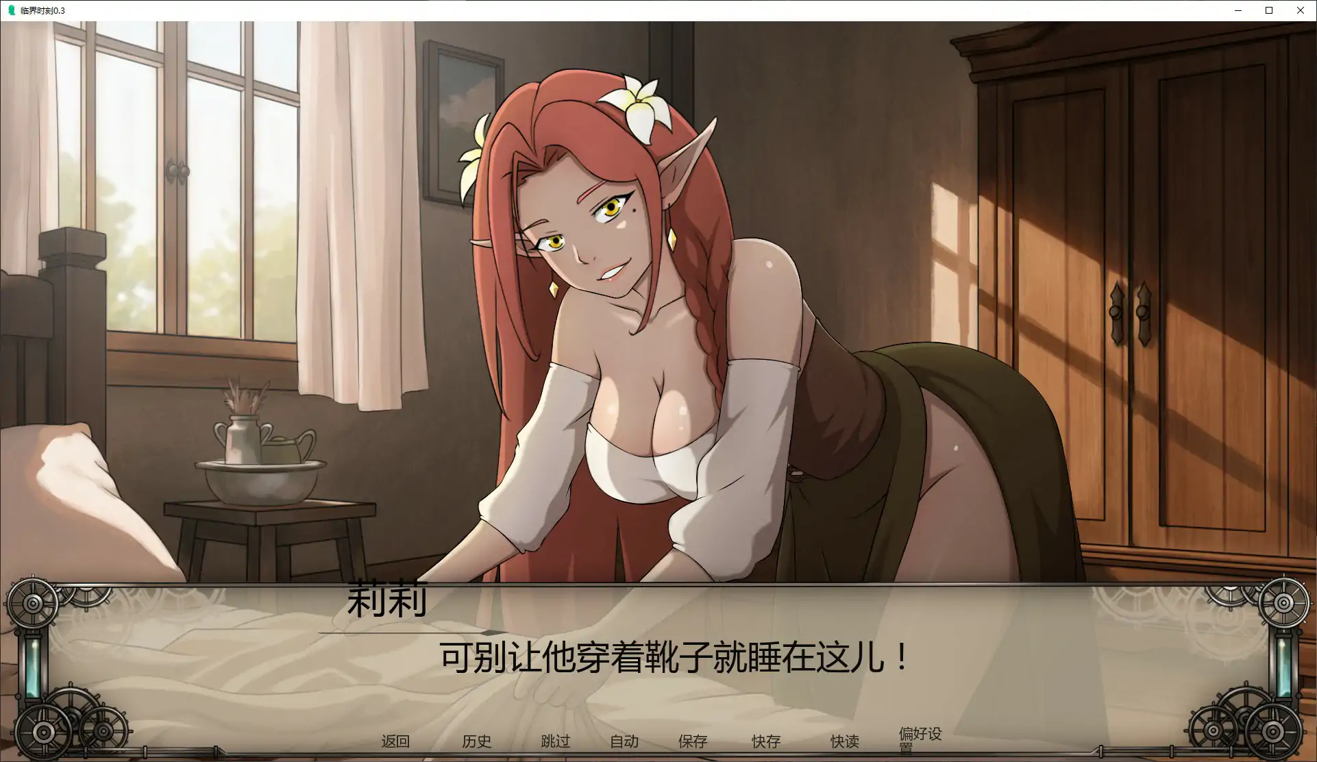 临界时刻 0.3 AI汉化版 - 欧美SLG NTR(PC/安卓)下载 1.7G