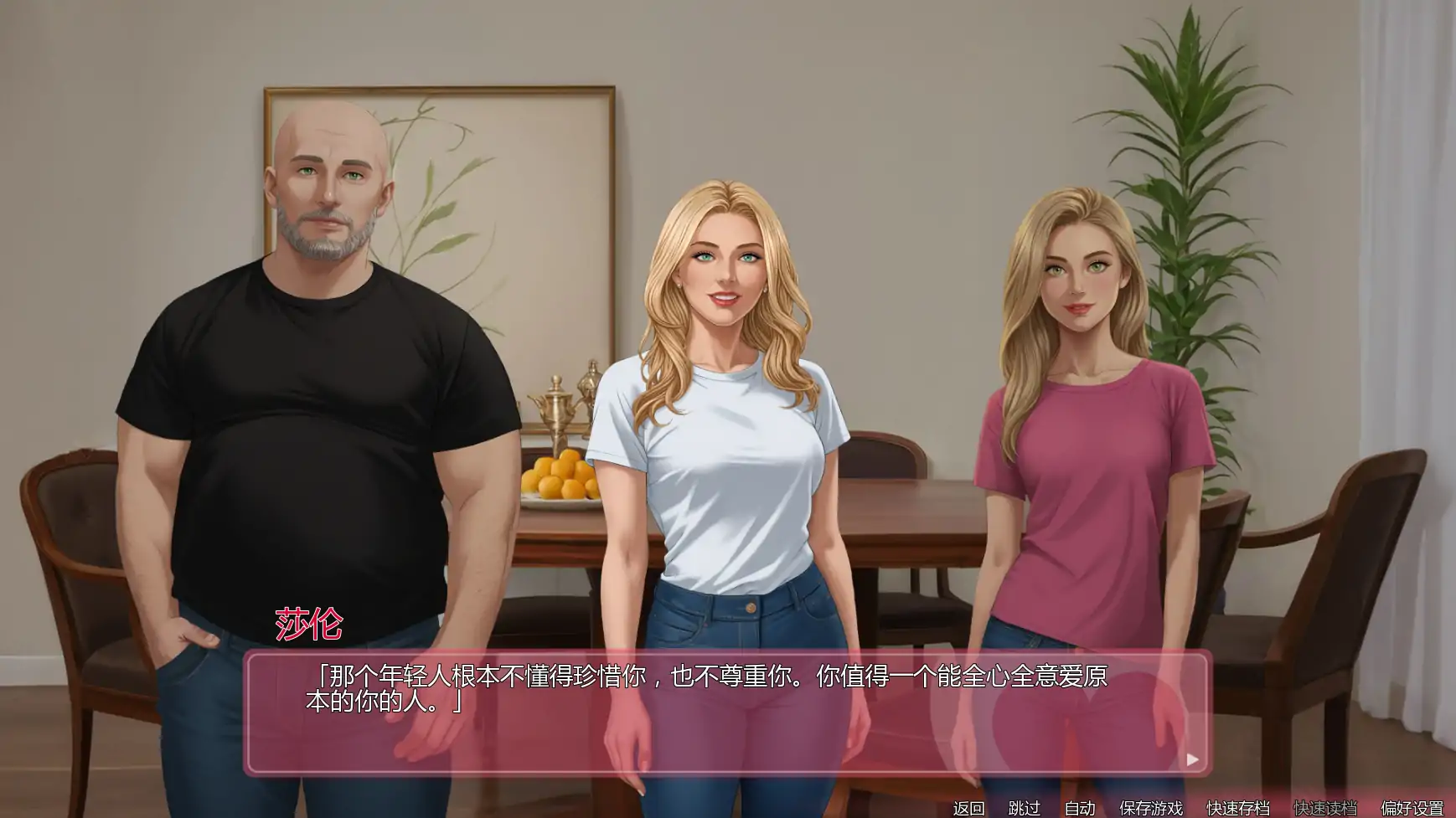 辛迪的日记 v1.4.5 AI汉化版 - 欧美SLG 2D(PC+安卓)