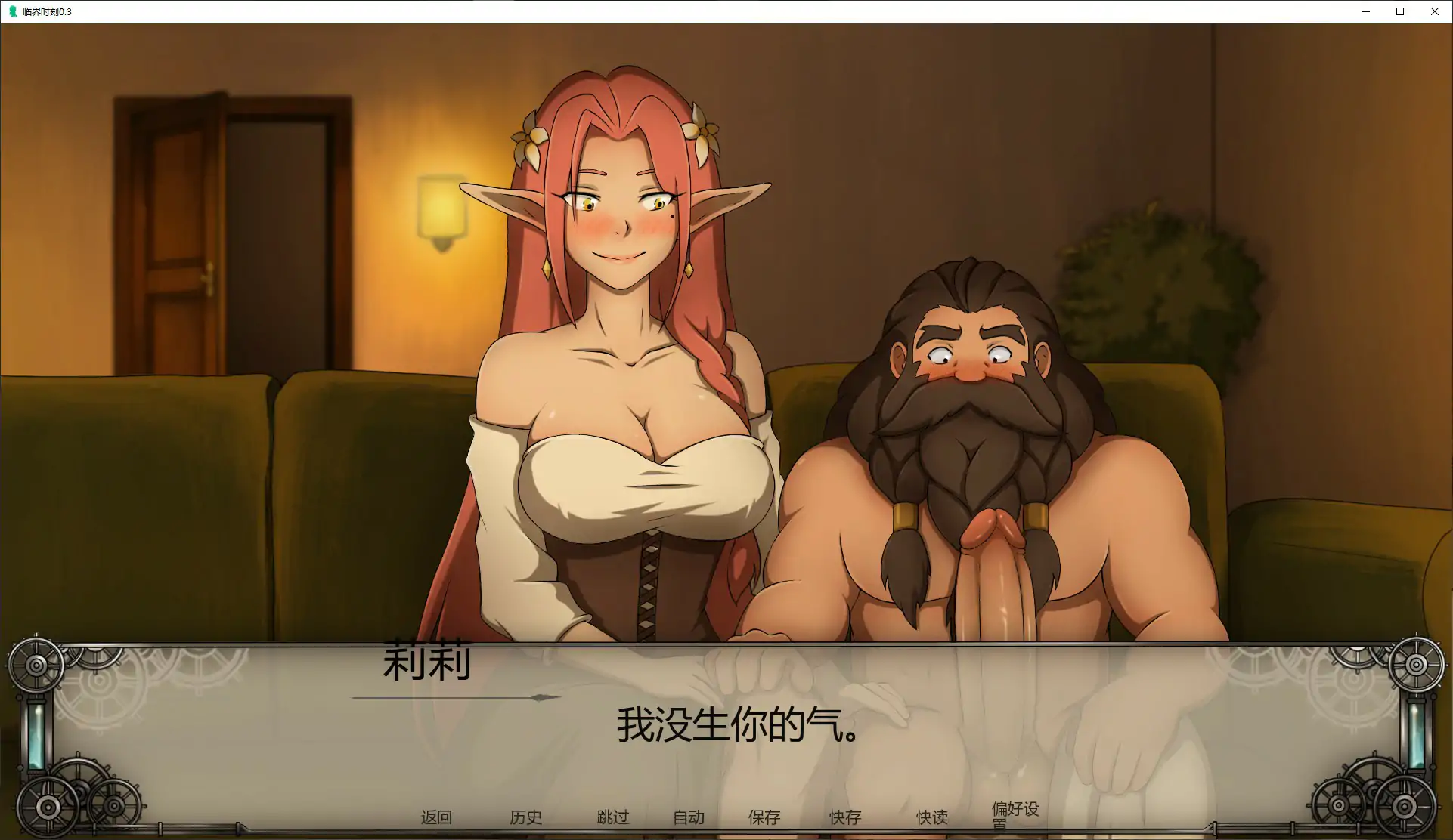 临界时刻 0.3 AI汉化版 - 欧美SLG NTR(PC/安卓)下载 1.7G