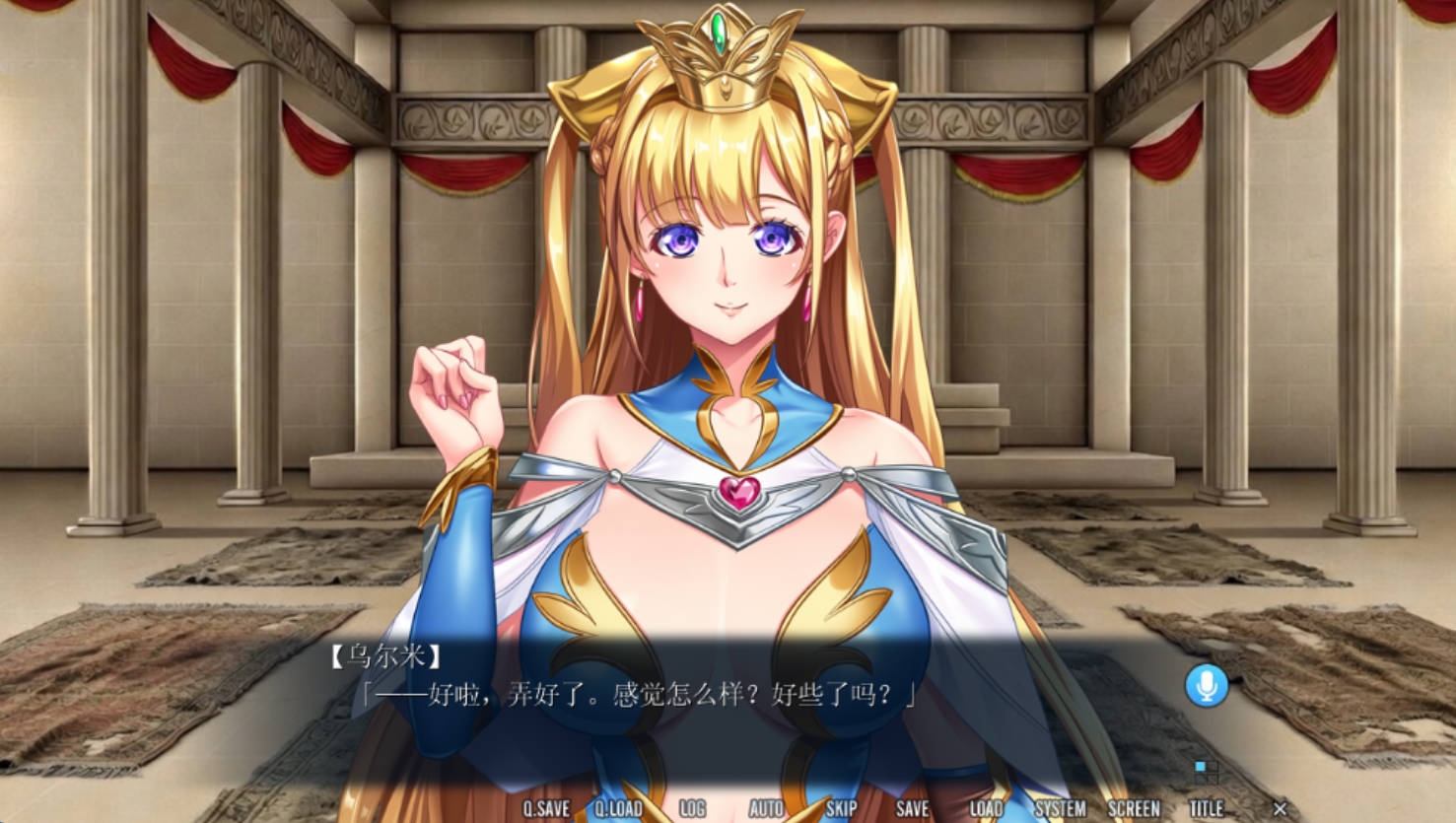女体狂乱公主 in监狱 PC汉化版 1.0.0 下载 - 成人ADV视觉小说
