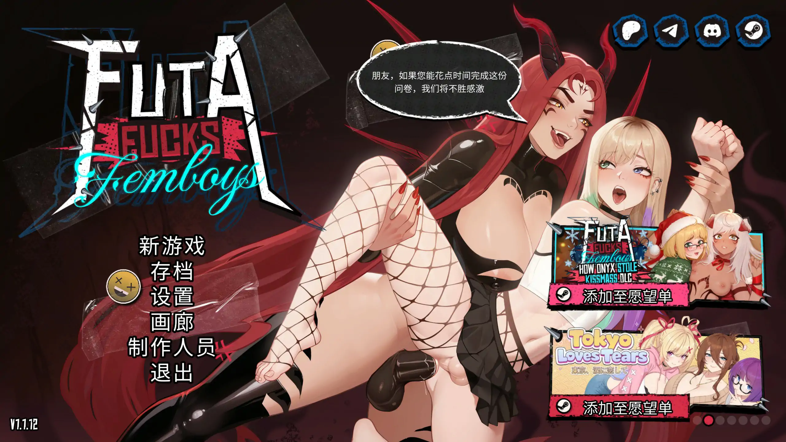 双性邂逅伪娘 1.1.12 官方中文版 - 日系SLG PC 下载
