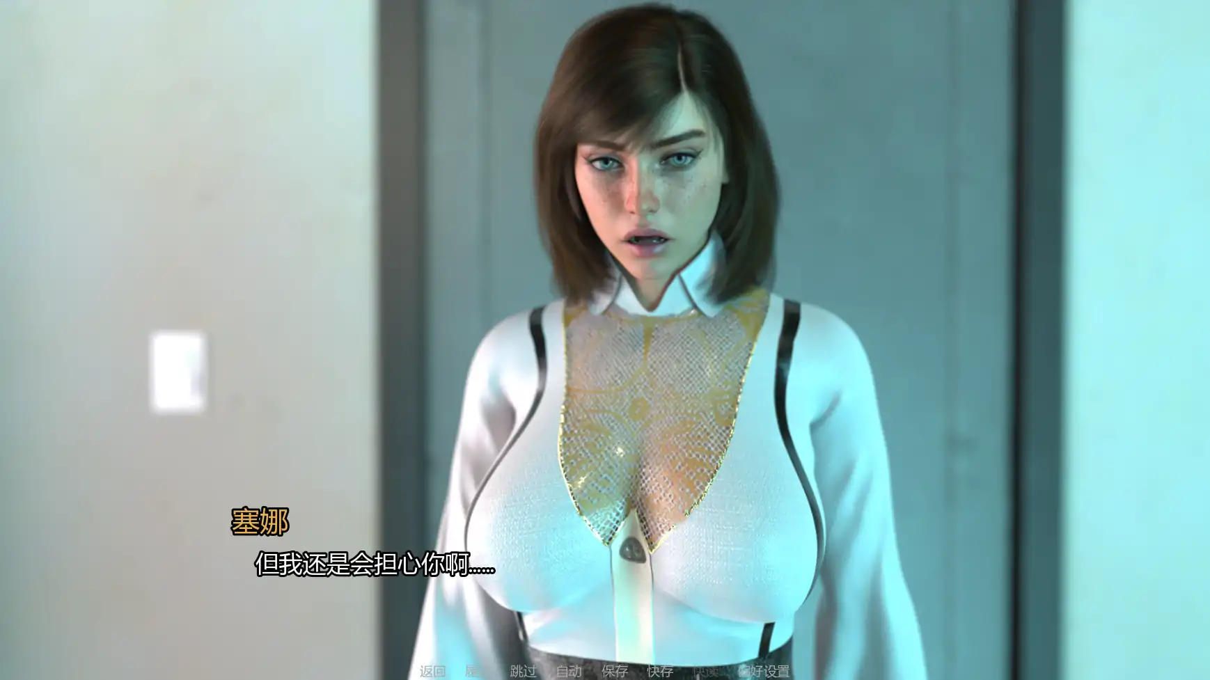 隔壁的女人 AI汉化版 - 欧美SLG 熟女题材 | PC/安卓下载