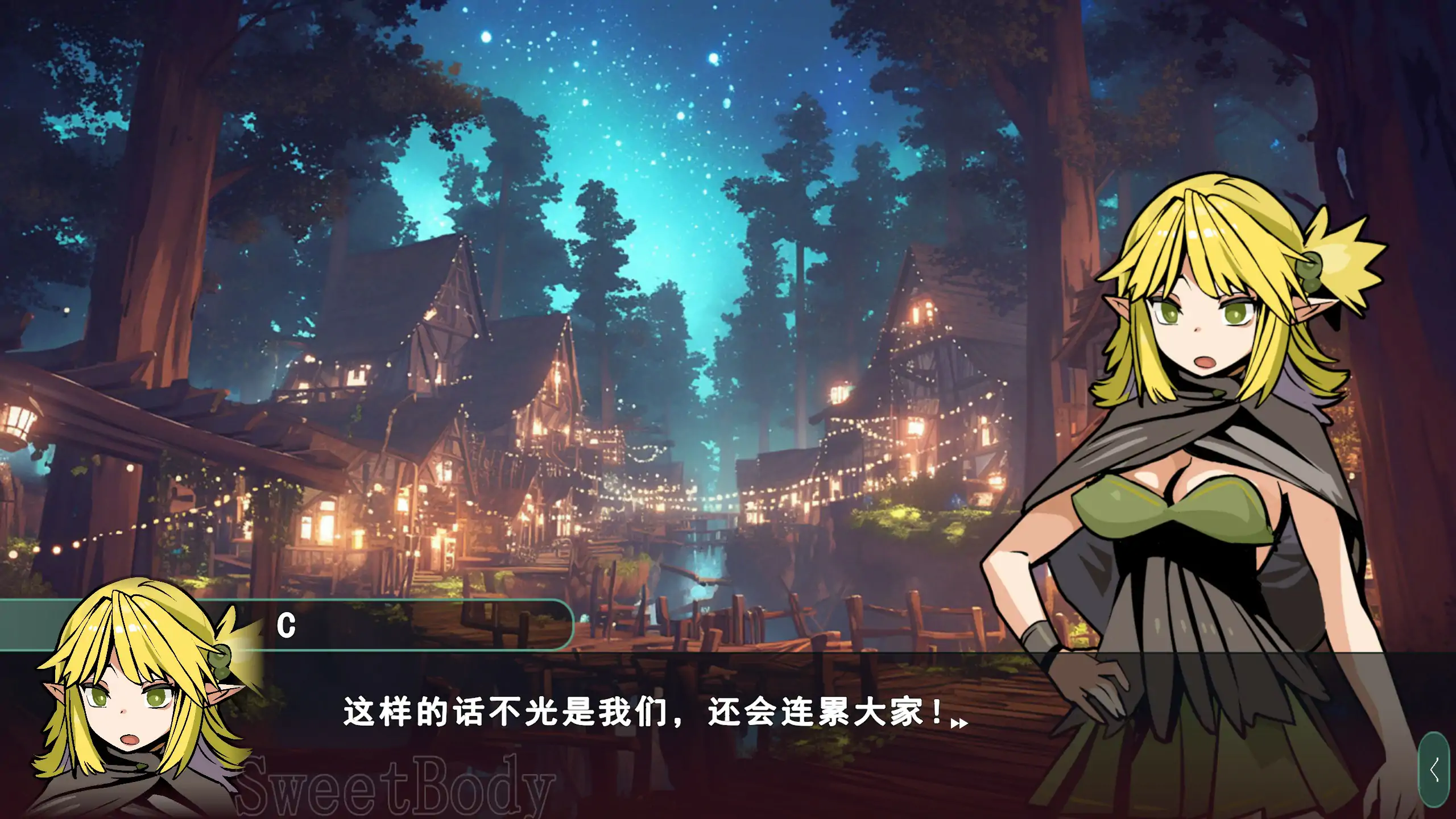 前往爱之巢穴 2.0.0 官方中文步兵版 PC 下载 - 日系RPG NTR