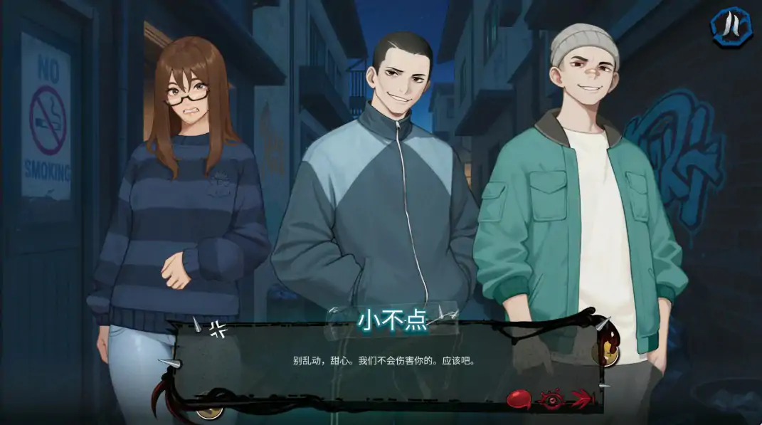 双性邂逅伪娘 1.1.12 官方中文版 - 日系SLG PC 下载