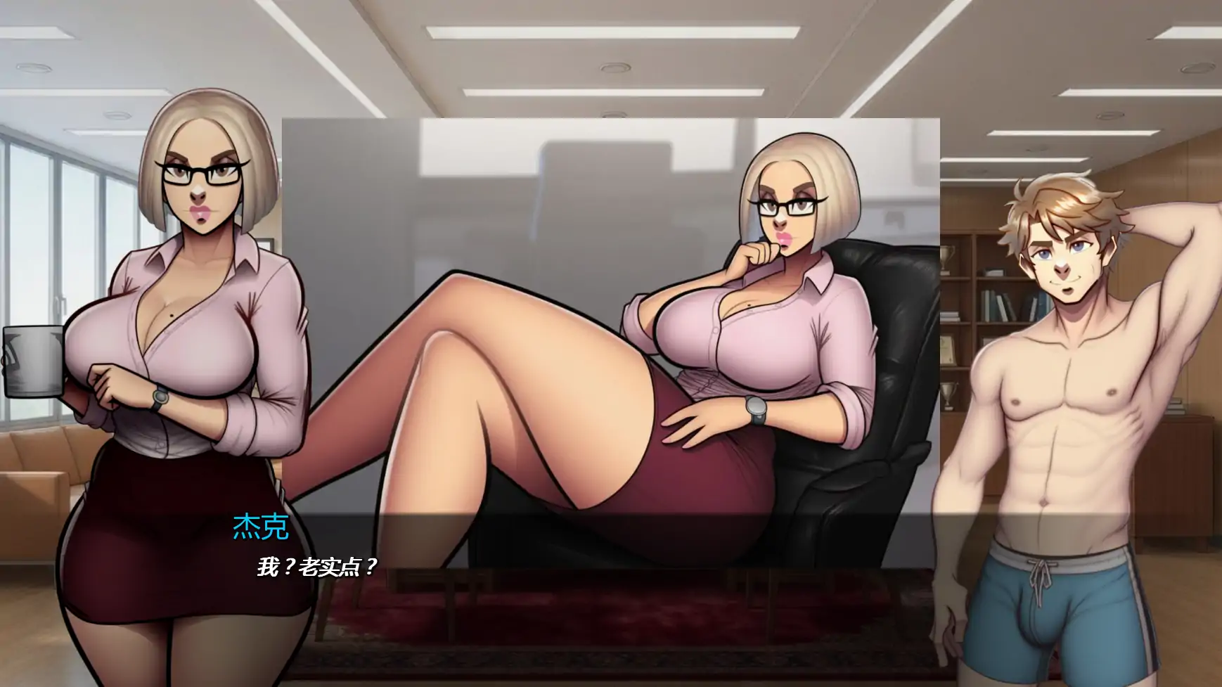 熟女杀手 v0.2 AI汉化版 - 欧美SLG PC/安卓 下载