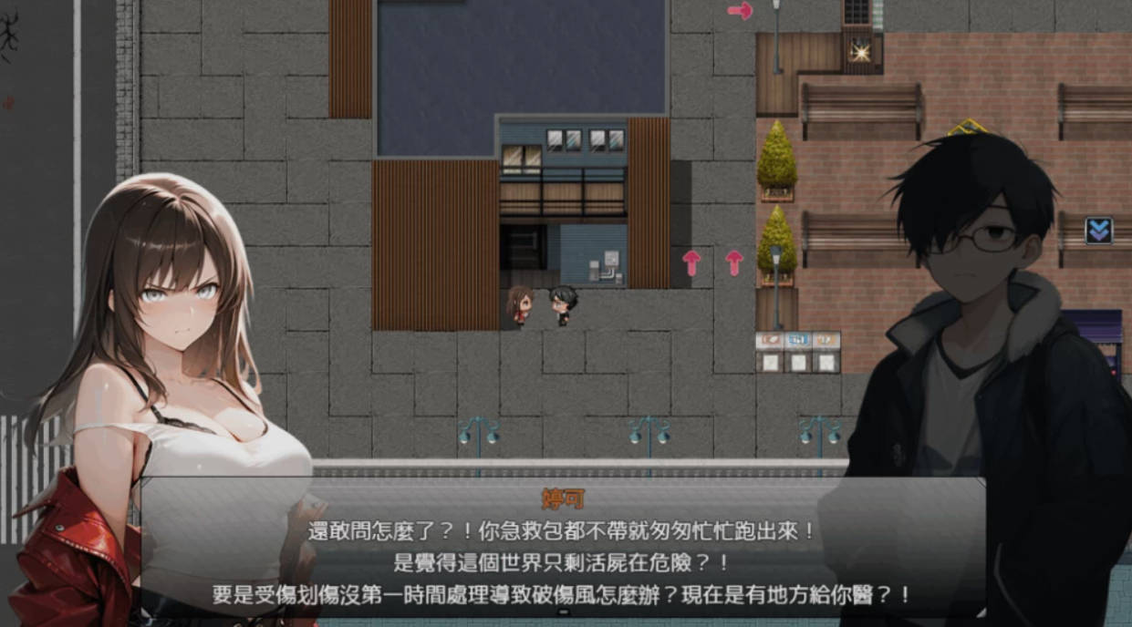 尸落之城─堕入欲望的阴影 V0.93.0 官中PC下载 日系RPG NTR