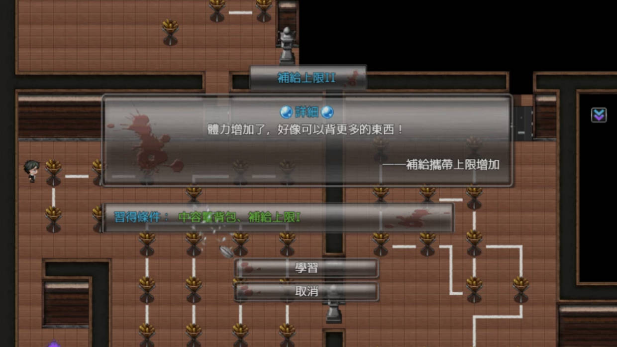 尸落之城─堕入欲望的阴影 V0.93.0 官中PC下载 日系RPG NTR