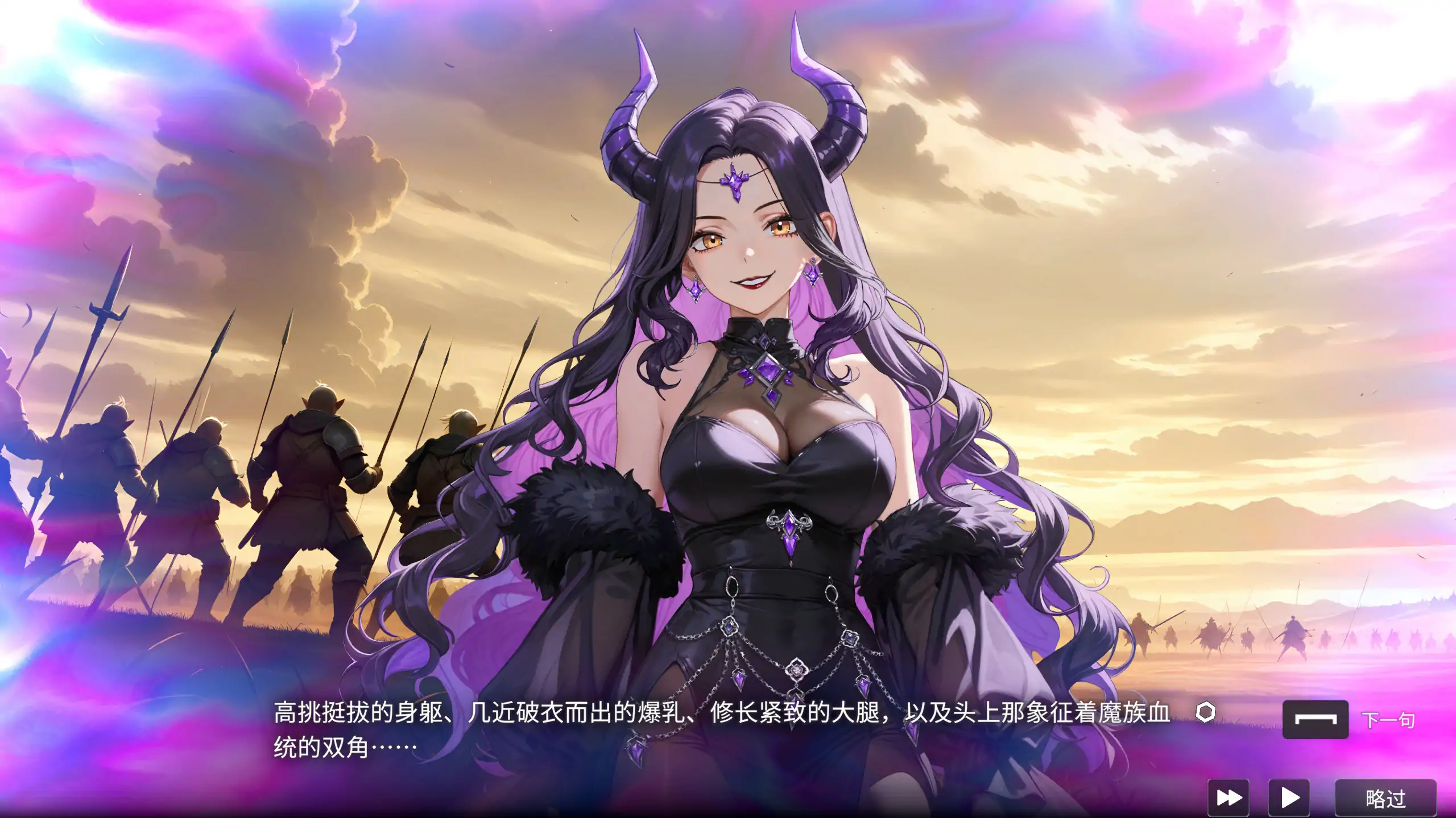 索莉亚魔爪：逃离魅魔之夜 v1.06 官方中文版 PC 肉鸽ACT - 下载与介绍