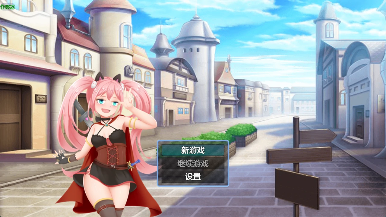露露的回家之旅 1.01 AI汉化版 – 日系2D RPG | PC 安卓下载