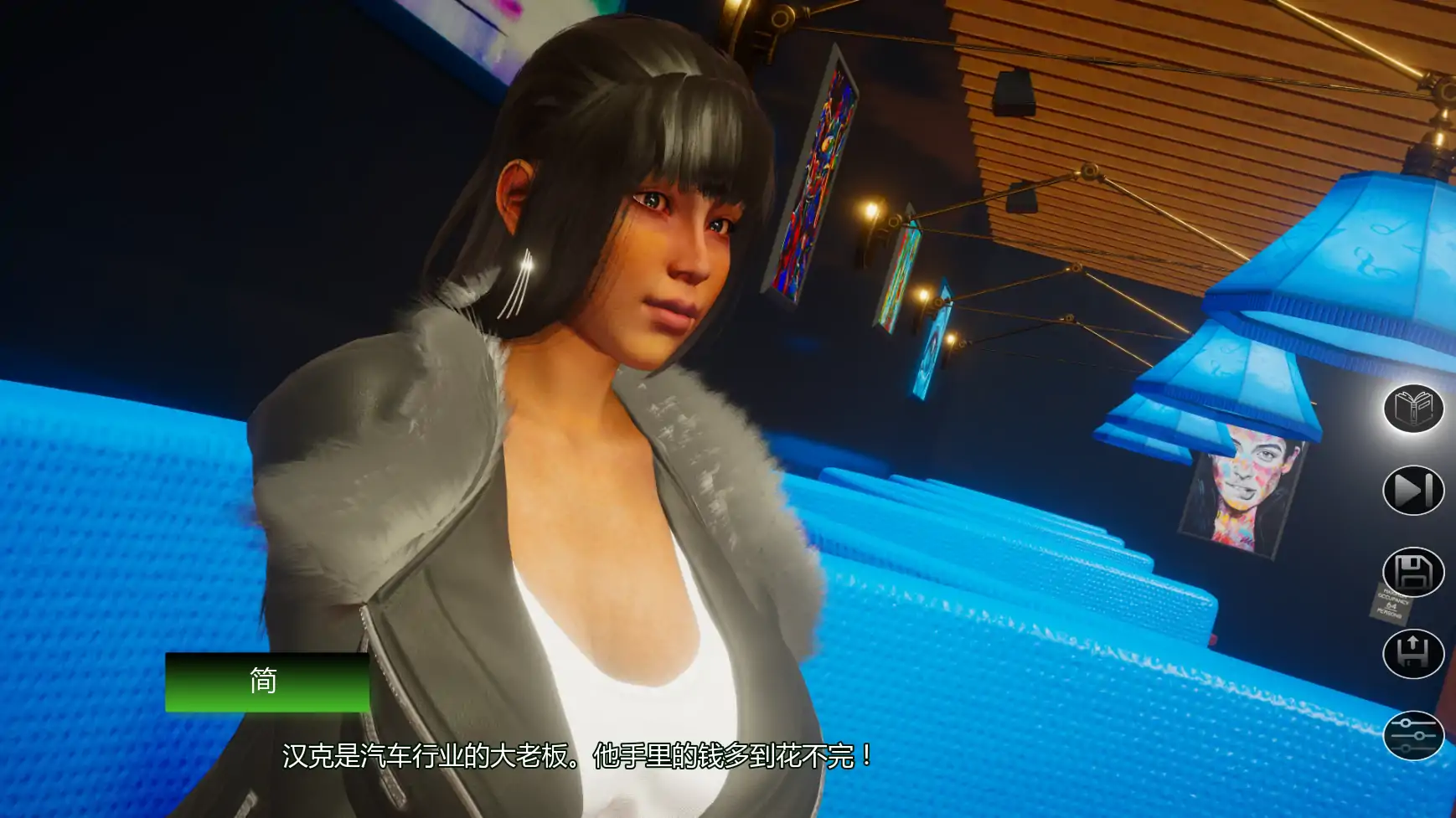 索姆尼亚湾的故事 V1.0 AI汉化版 - 亚洲SLG 后宫 | PC/安卓下载
