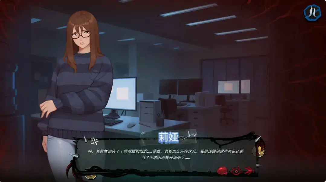 双性邂逅伪娘 1.1.12 官方中文版 - 日系SLG PC 下载