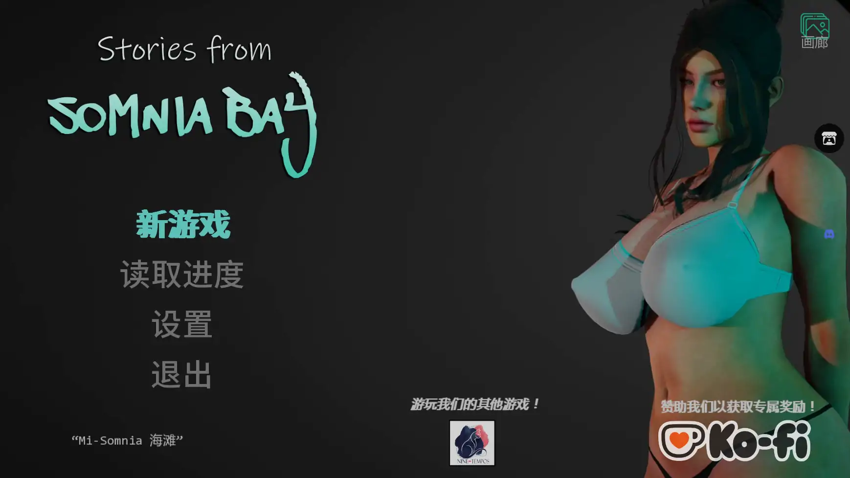 索姆尼亚湾的故事 V1.0 AI汉化版 – 亚洲SLG 后宫 | PC/安卓下载