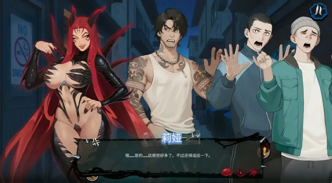 双性邂逅伪娘 1.1.12 官方中文版 - 日系SLG PC 下载