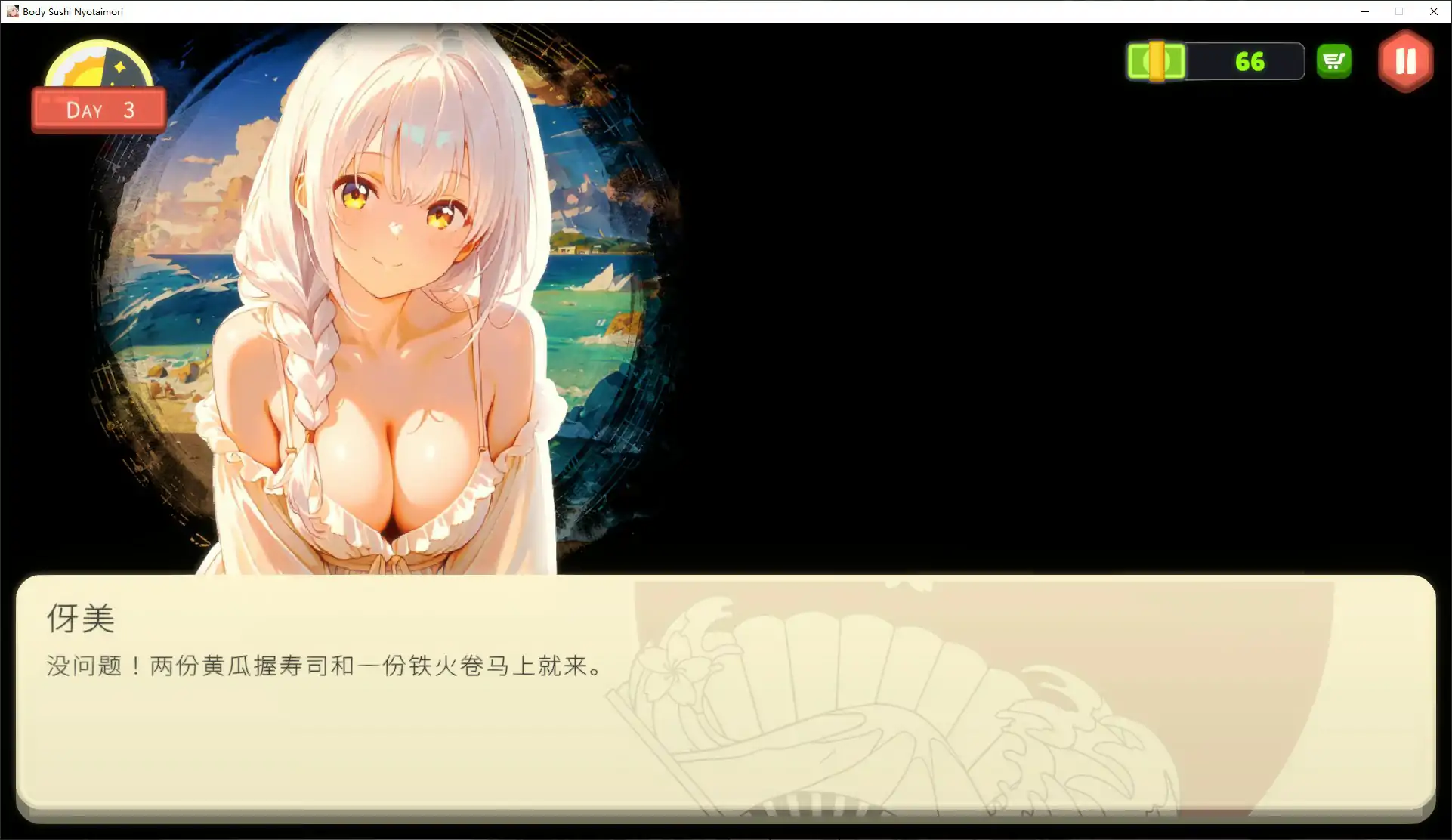 乙女寿司屋 1.3.2 官方中文 日系模拟经营 SLG 下载