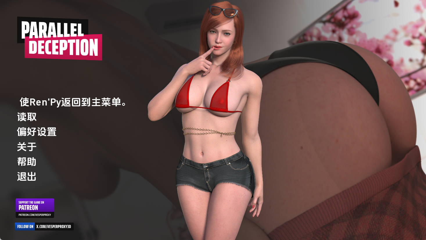 并行欺骗 v0.1a 汉化版 - 欧美SLG 动态剧情 | PC+安卓 1.07G