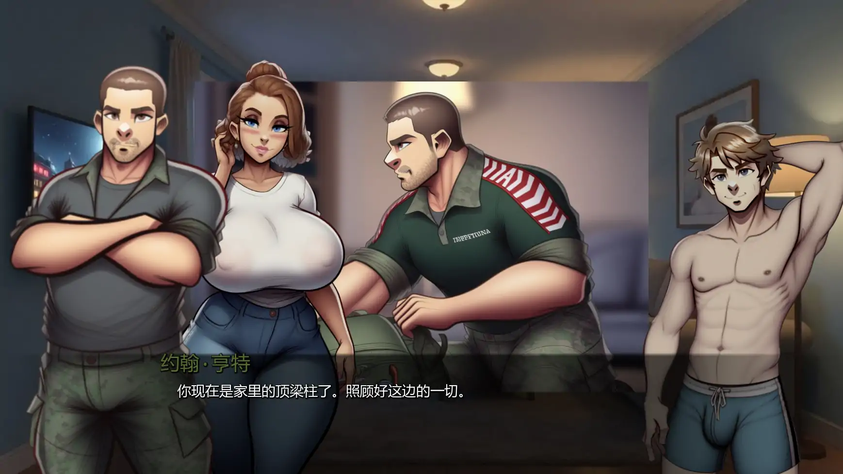 熟女杀手 v0.2 AI汉化版 - 欧美SLG PC/安卓 下载