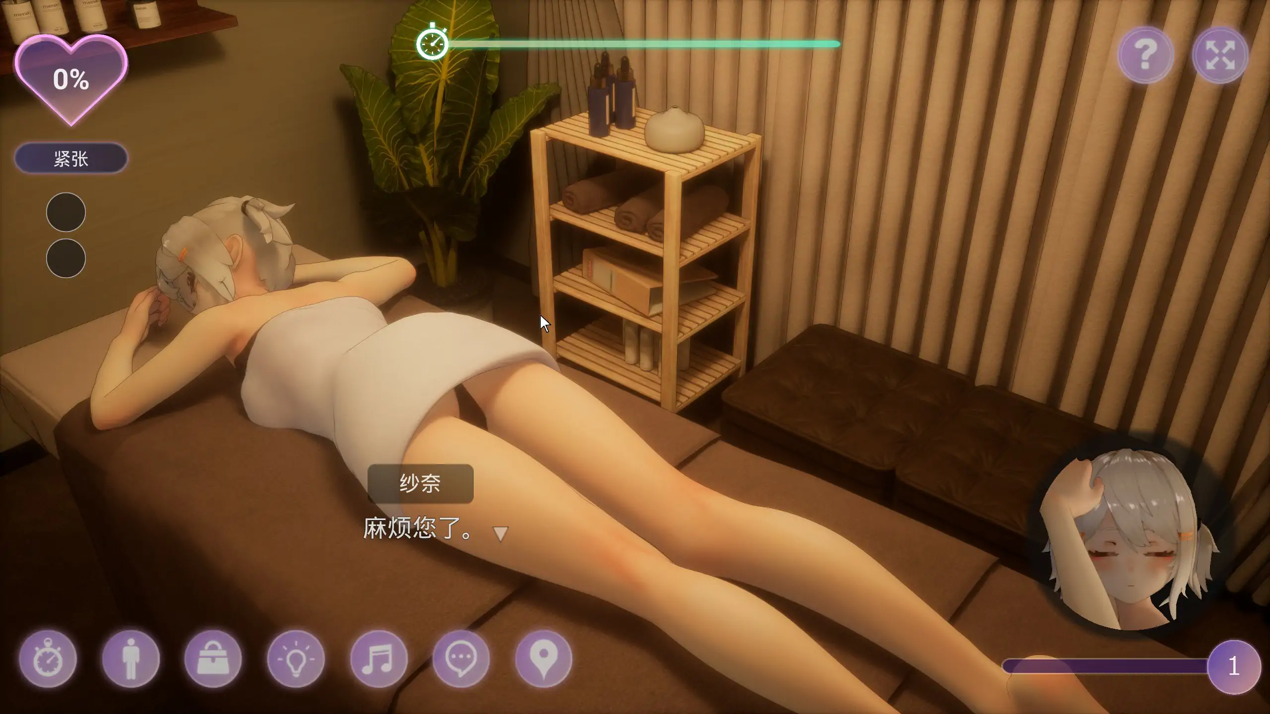 404号房的情欲按摩 PC 日系SLG 按摩 官中 v26.09.17