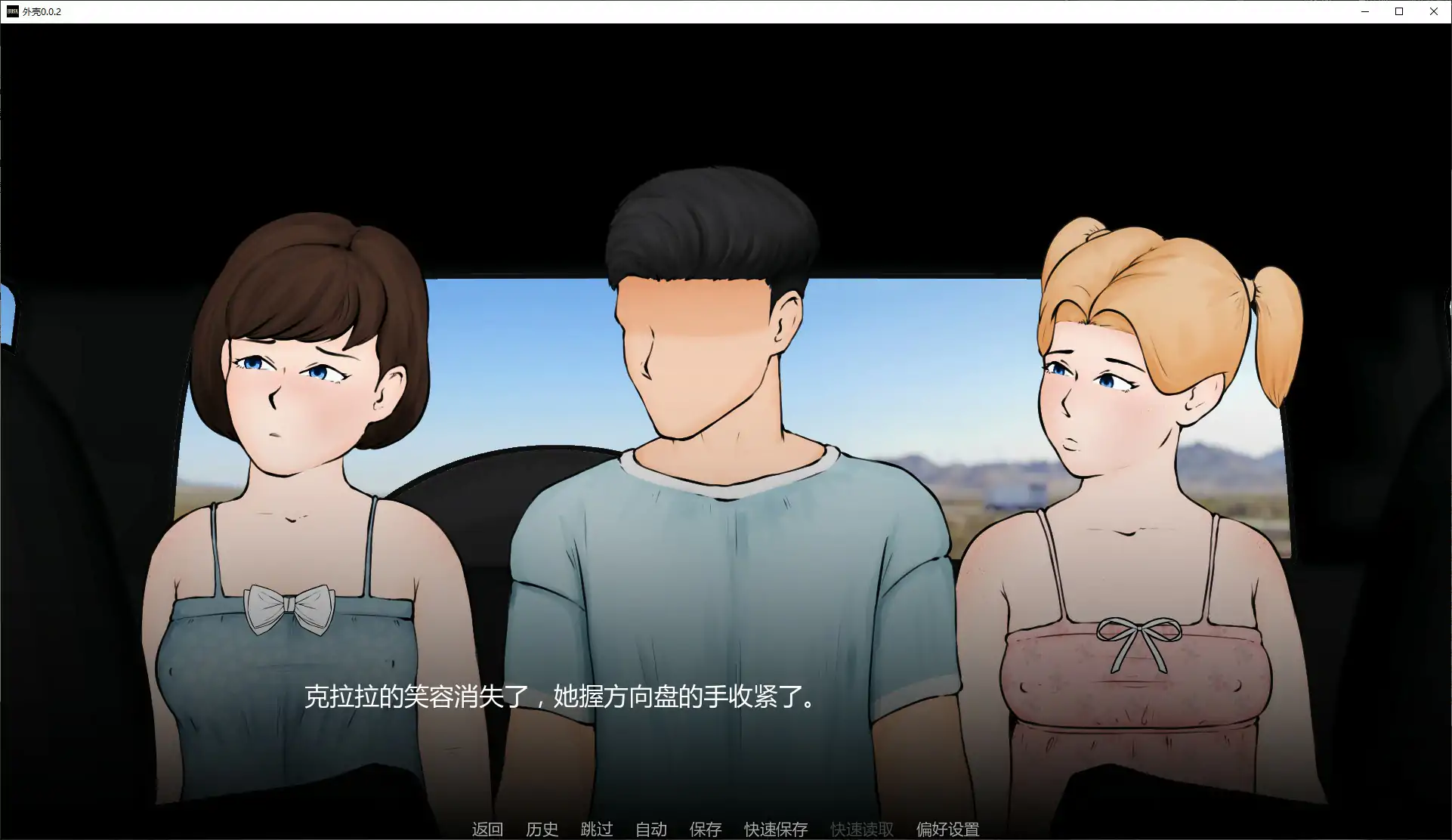 外壳 0.0.2 AI汉化版 - 欧美SLG 熟女题材｜PC+安卓 下载与更新
