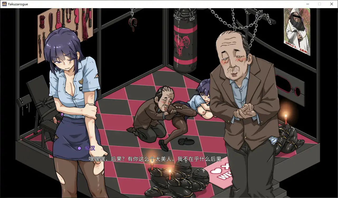 极道无赖EX 女警鲇川光 1.3.1 官方中文版 - 日系SLG 巨茹 PC 安卓