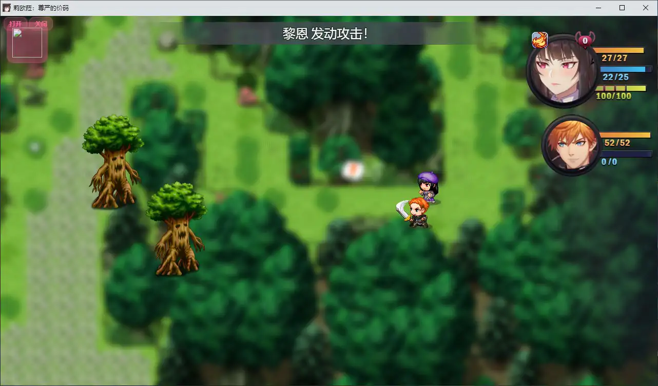莉欧拉:尊严的价码|日系巨茹RPG 官方中文 PC 下载