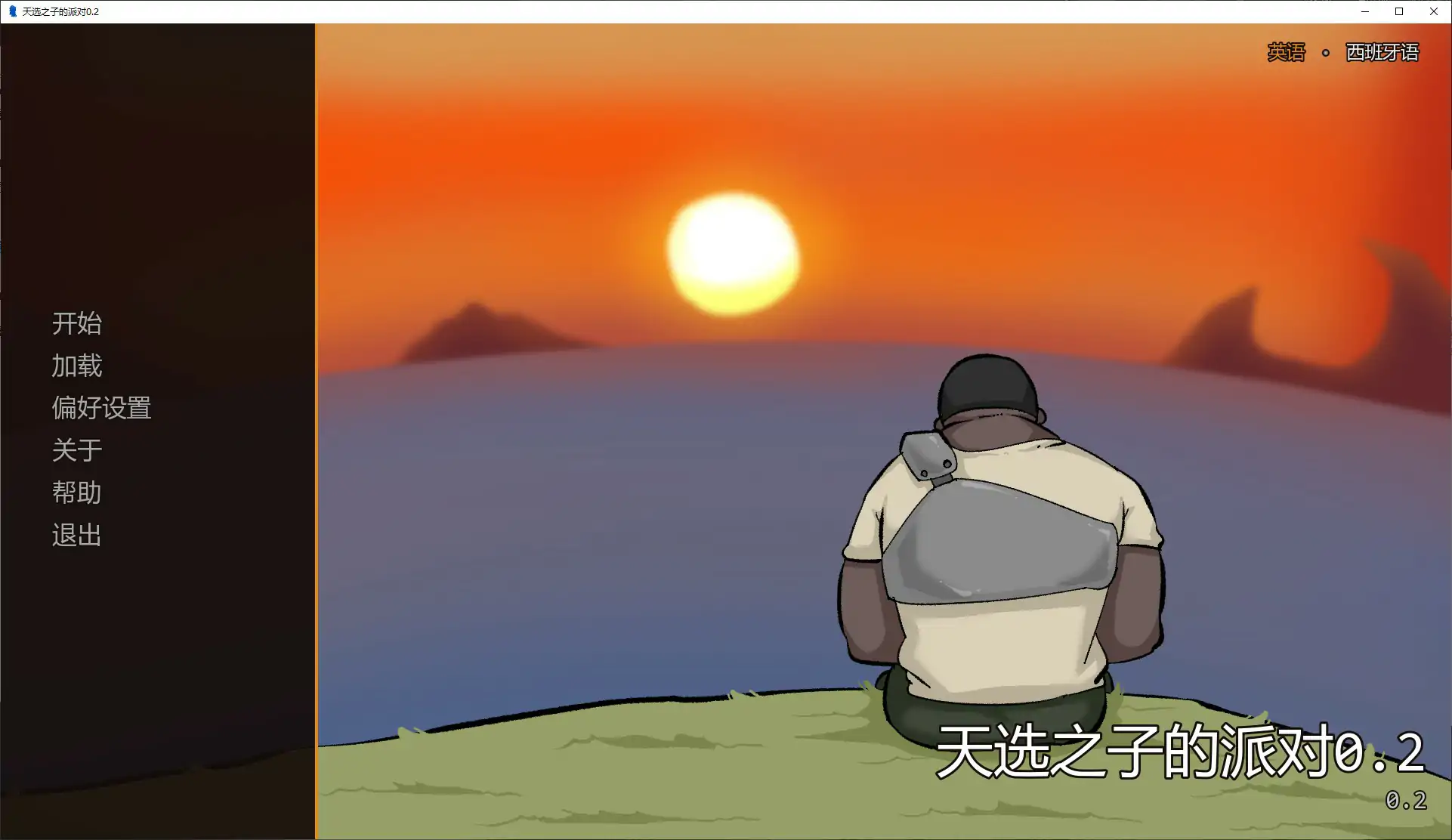 天选之子的派对 0.2 AI汉化版 – 欧美SLG 巨乳题材 PC/安卓 下载