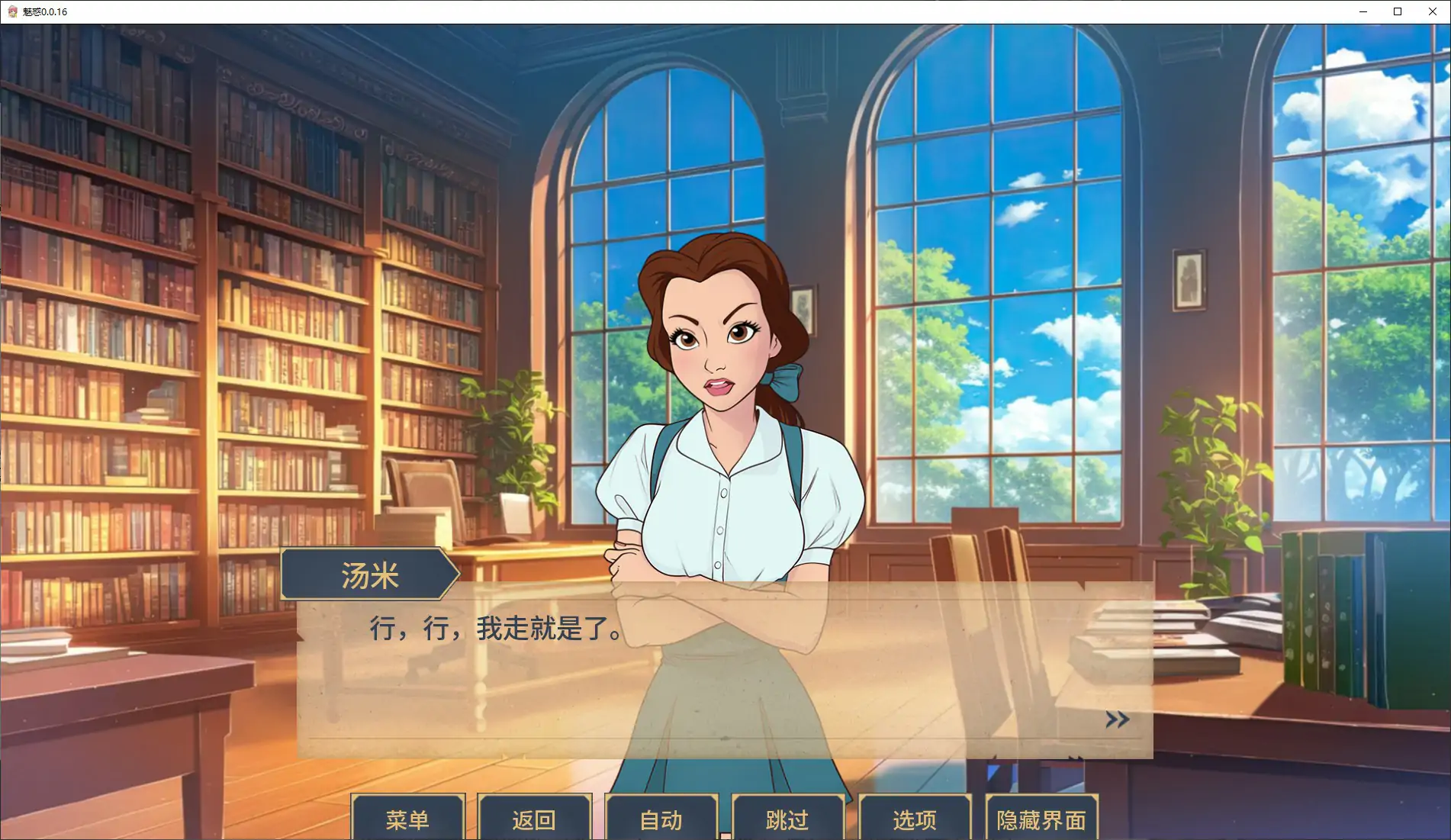 魅惑 0.0.16 AI汉化版 PC/安卓下载|欧美SLG 熟女题材 1.9G