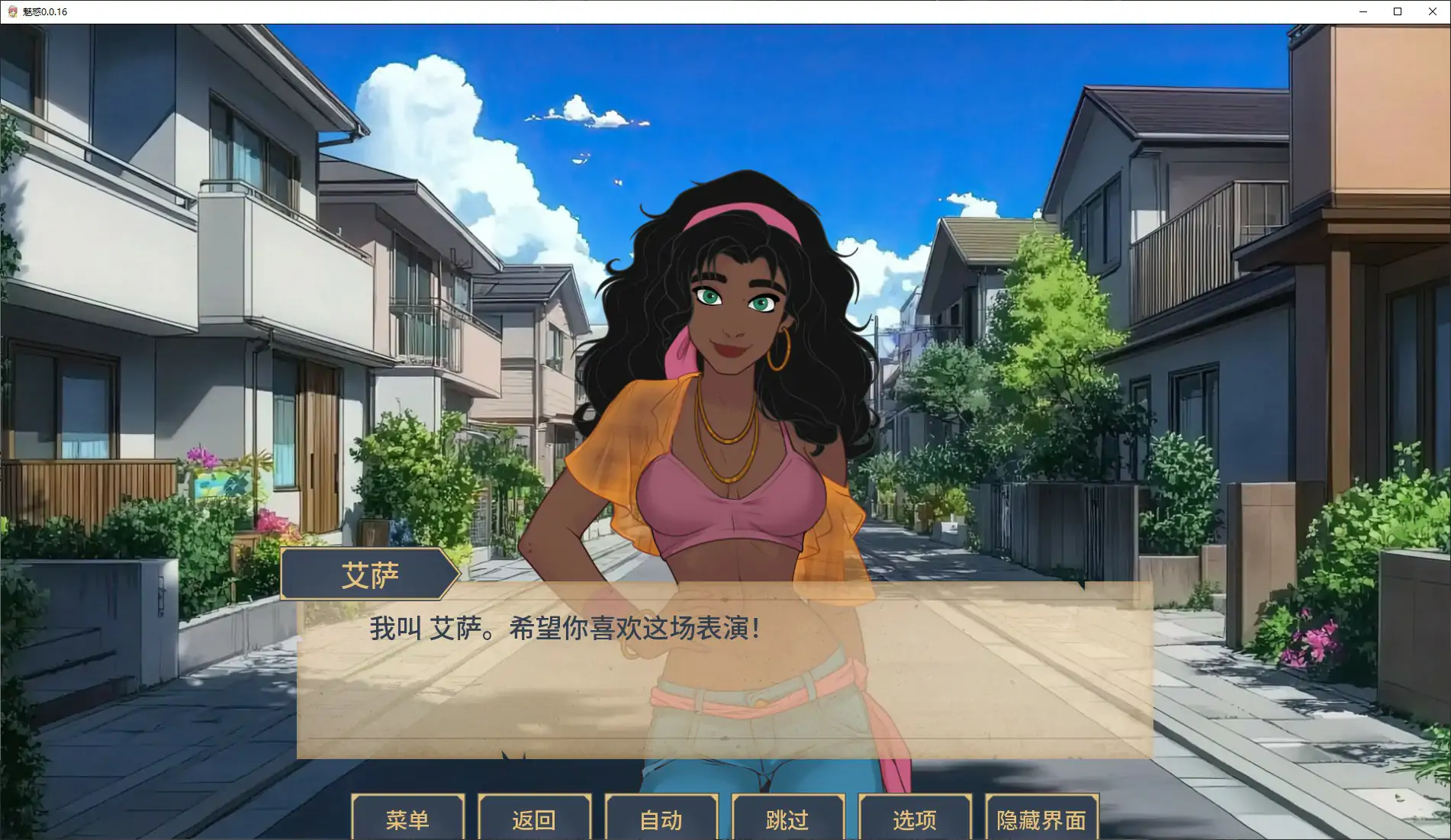 魅惑 0.0.16 AI汉化版 PC/安卓下载|欧美SLG 熟女题材 1.9G