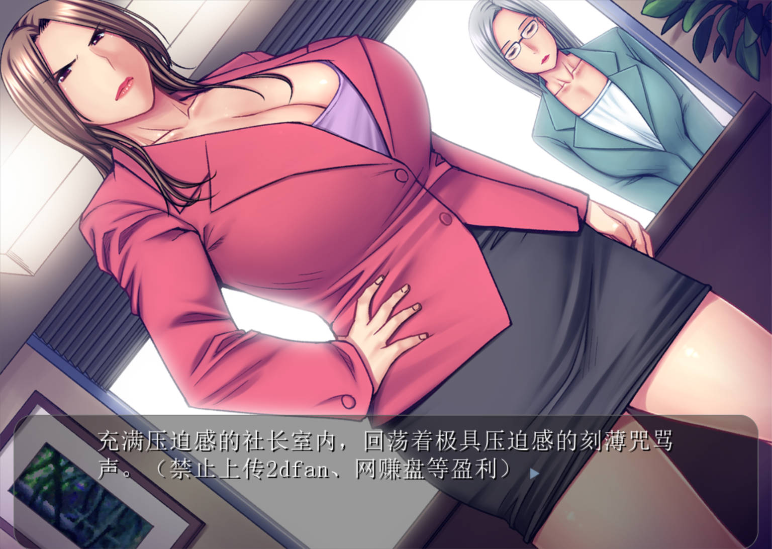 断罪调教模拟:熟女的地下牢 AI汉化版 全CG存档 PC下载