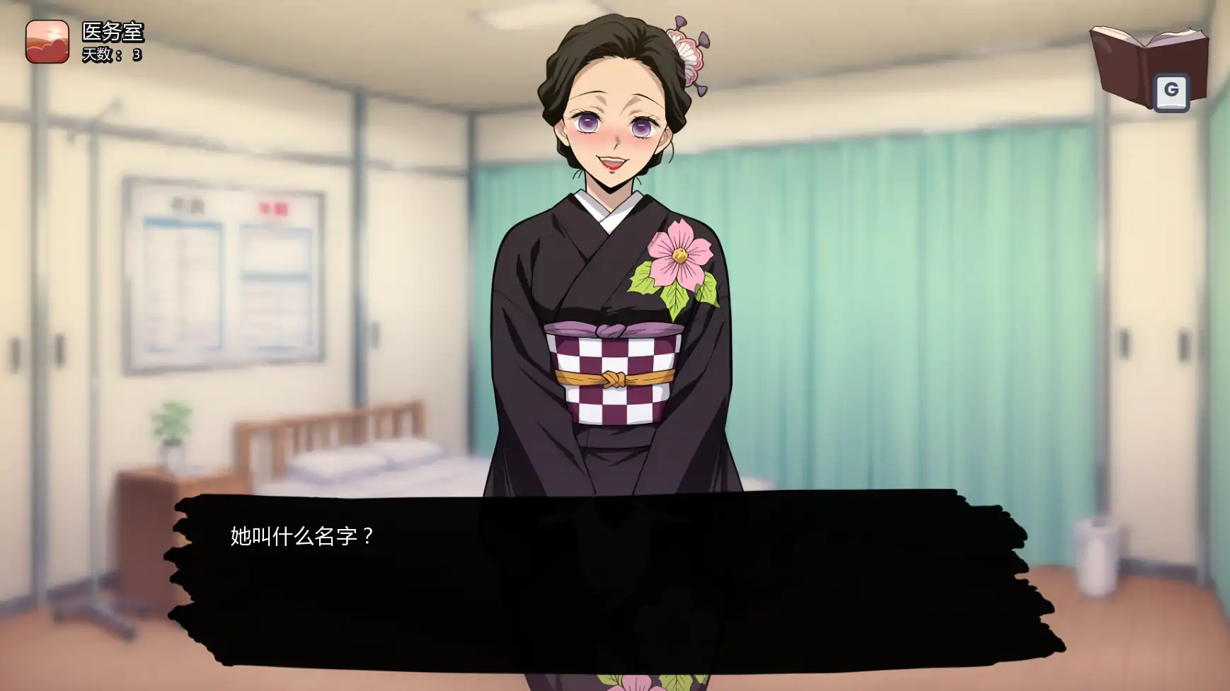 风月猎手客栈 v0.12 AI汉化 PC/安卓 同人日系SLG 下载