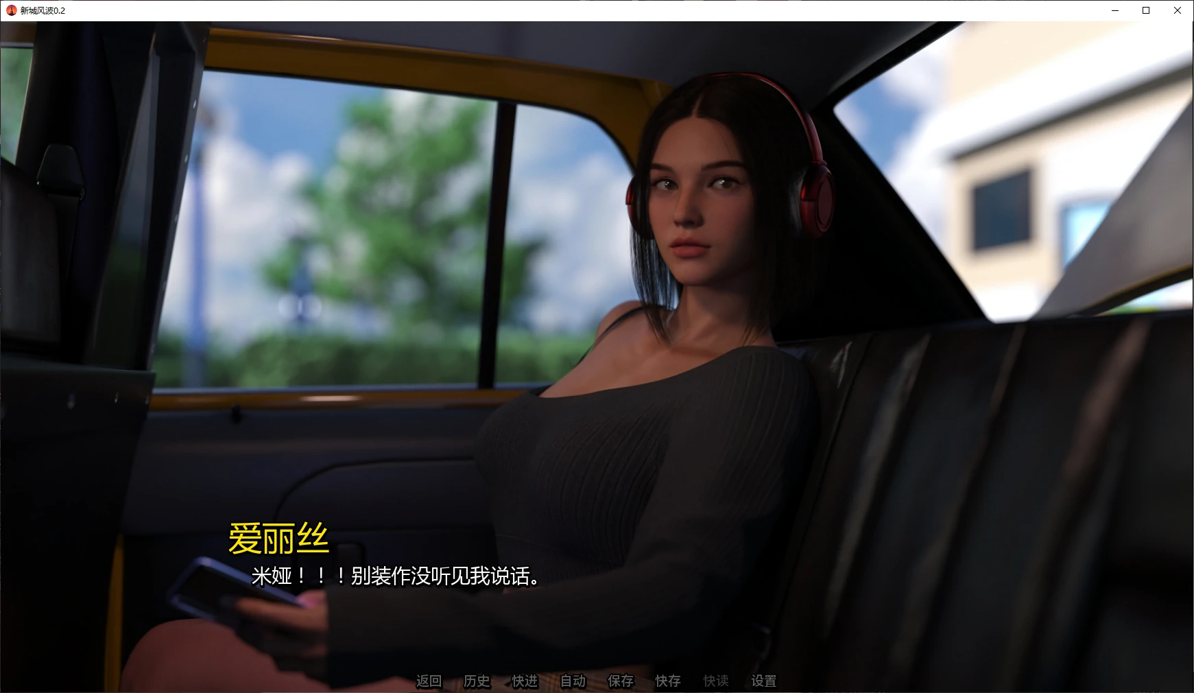 新城风波 0.2 AI汉化版 | 欧美SLG 3D 游戏 PC/安卓 下载