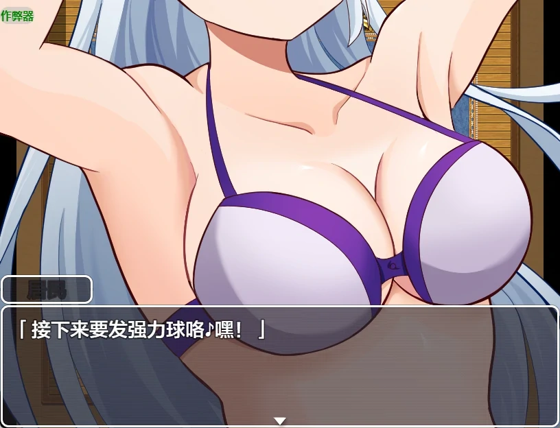 银魔的侵略 1.0 AI汉化版 - 日系2D RPG PC下载